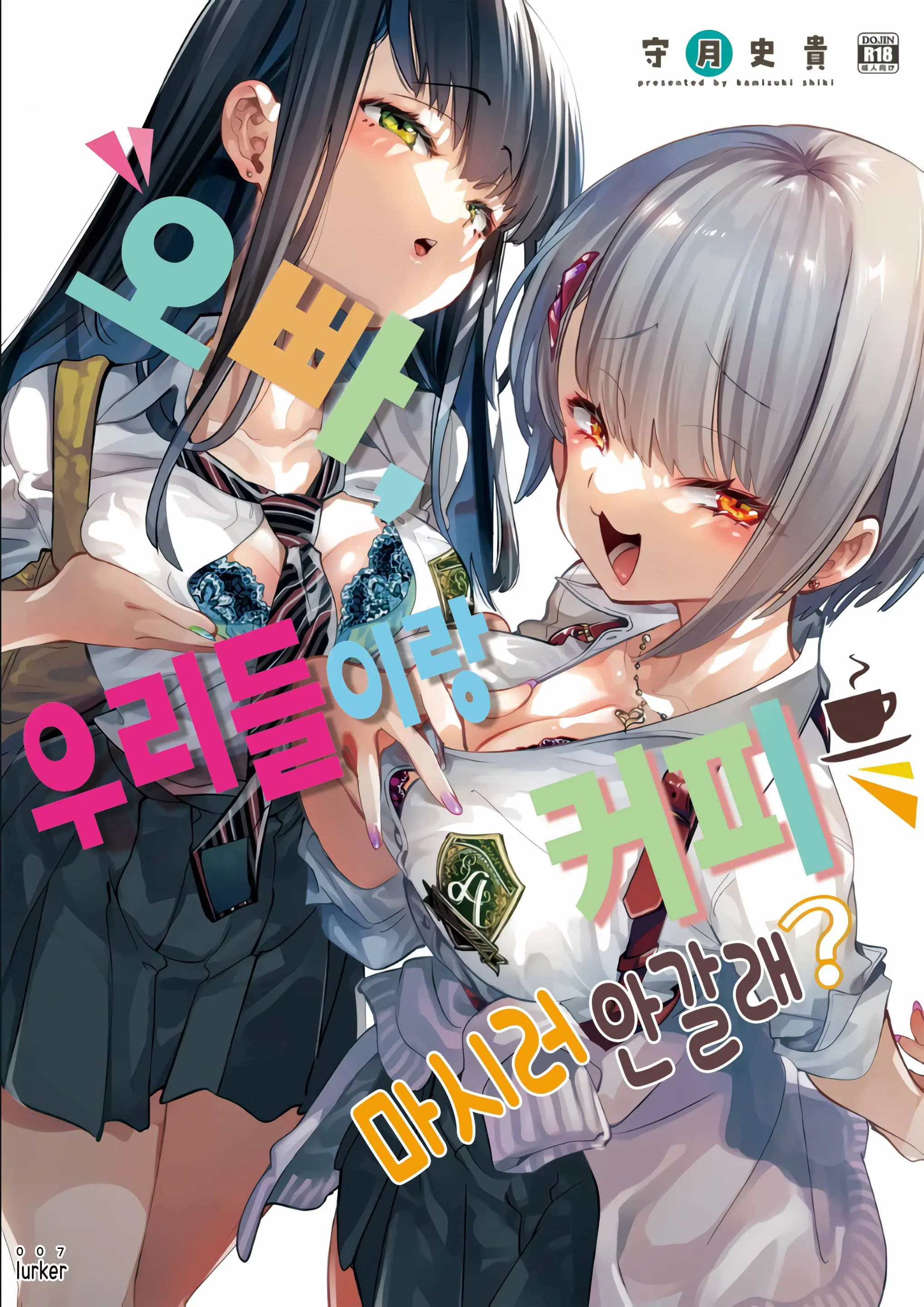 웹툰 이미지 0