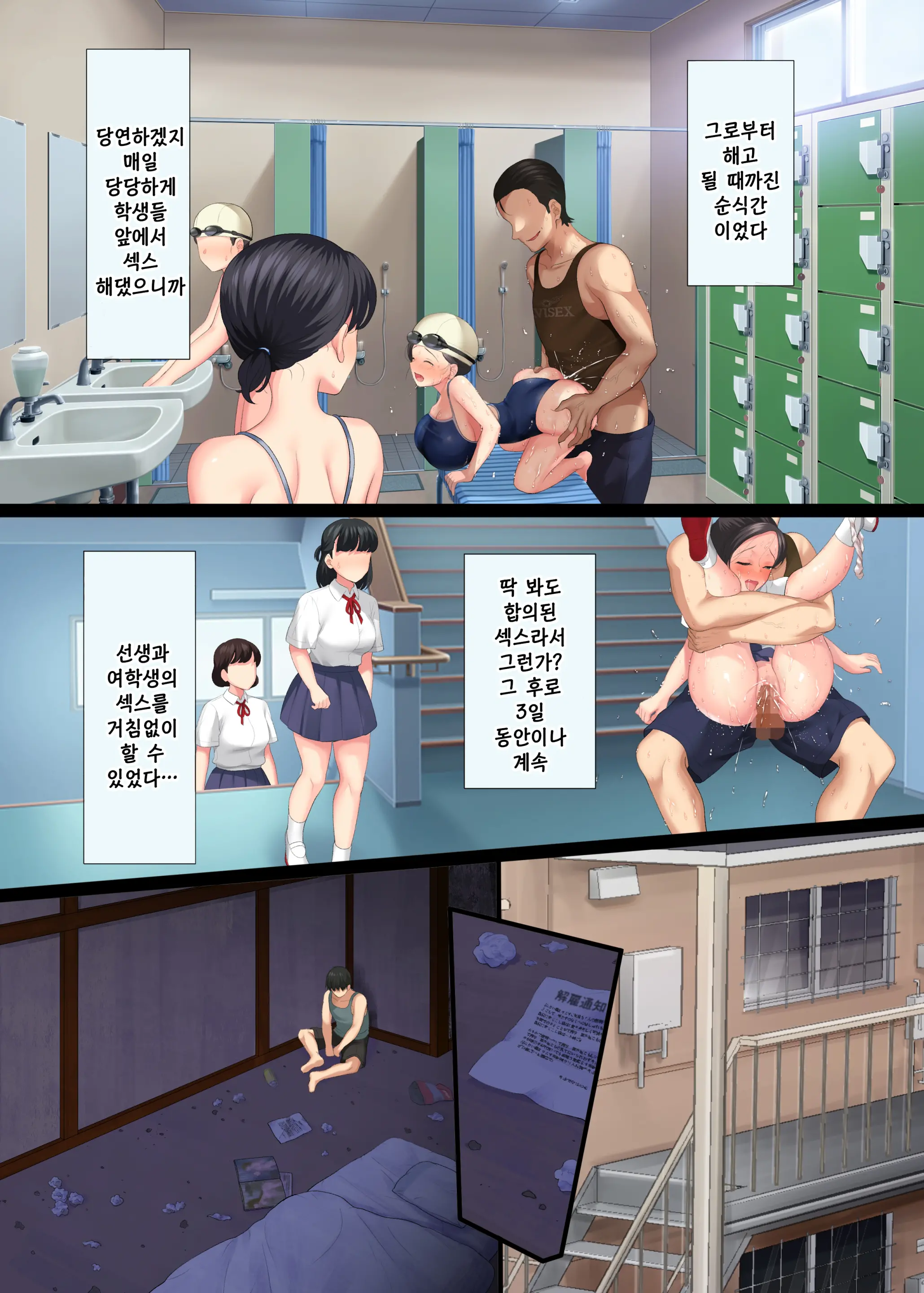 웹툰 이미지 45