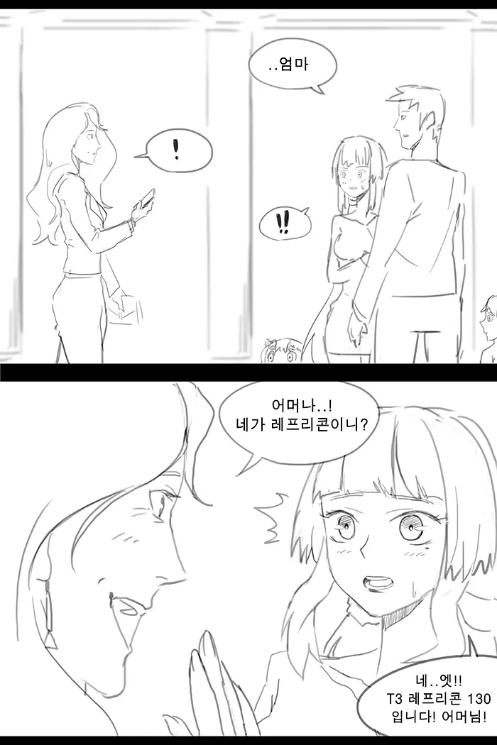 웹툰 이미지 68