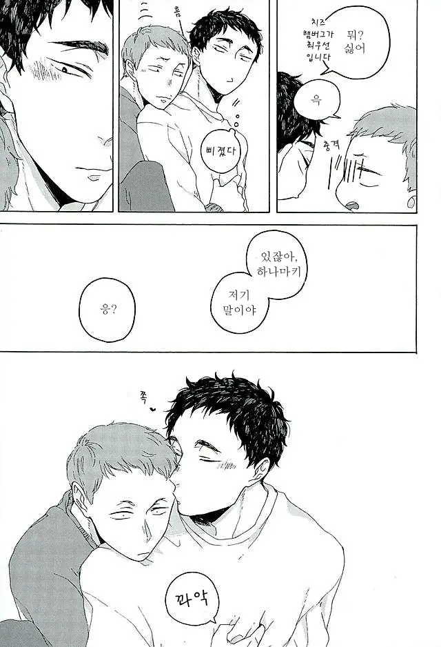 웹툰 이미지 15