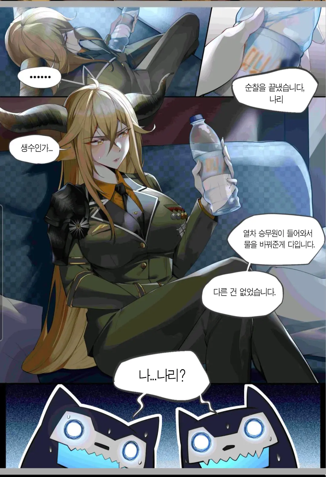 웹툰 이미지 10