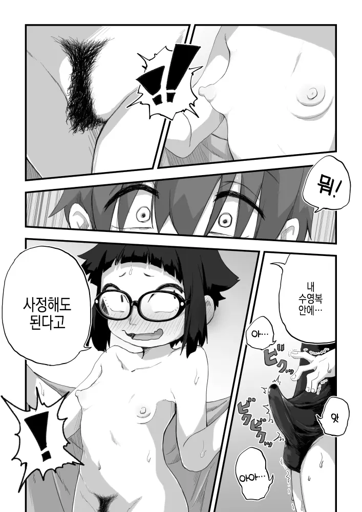 웹툰 이미지 17