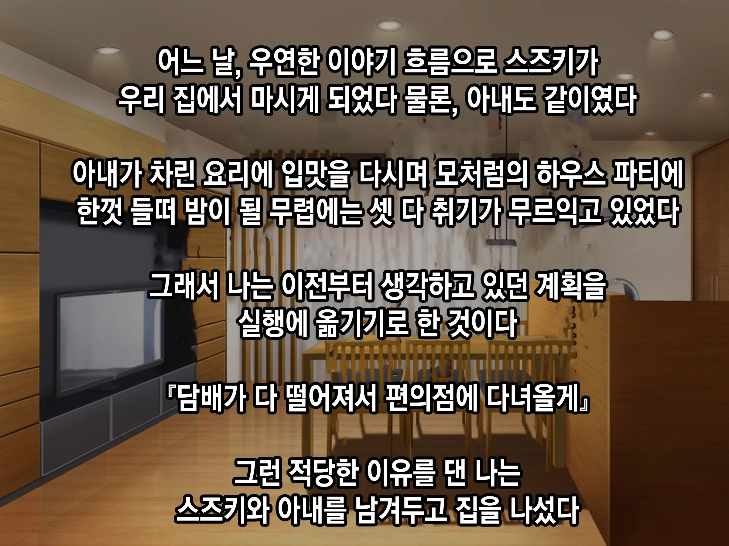 웹툰 이미지 16