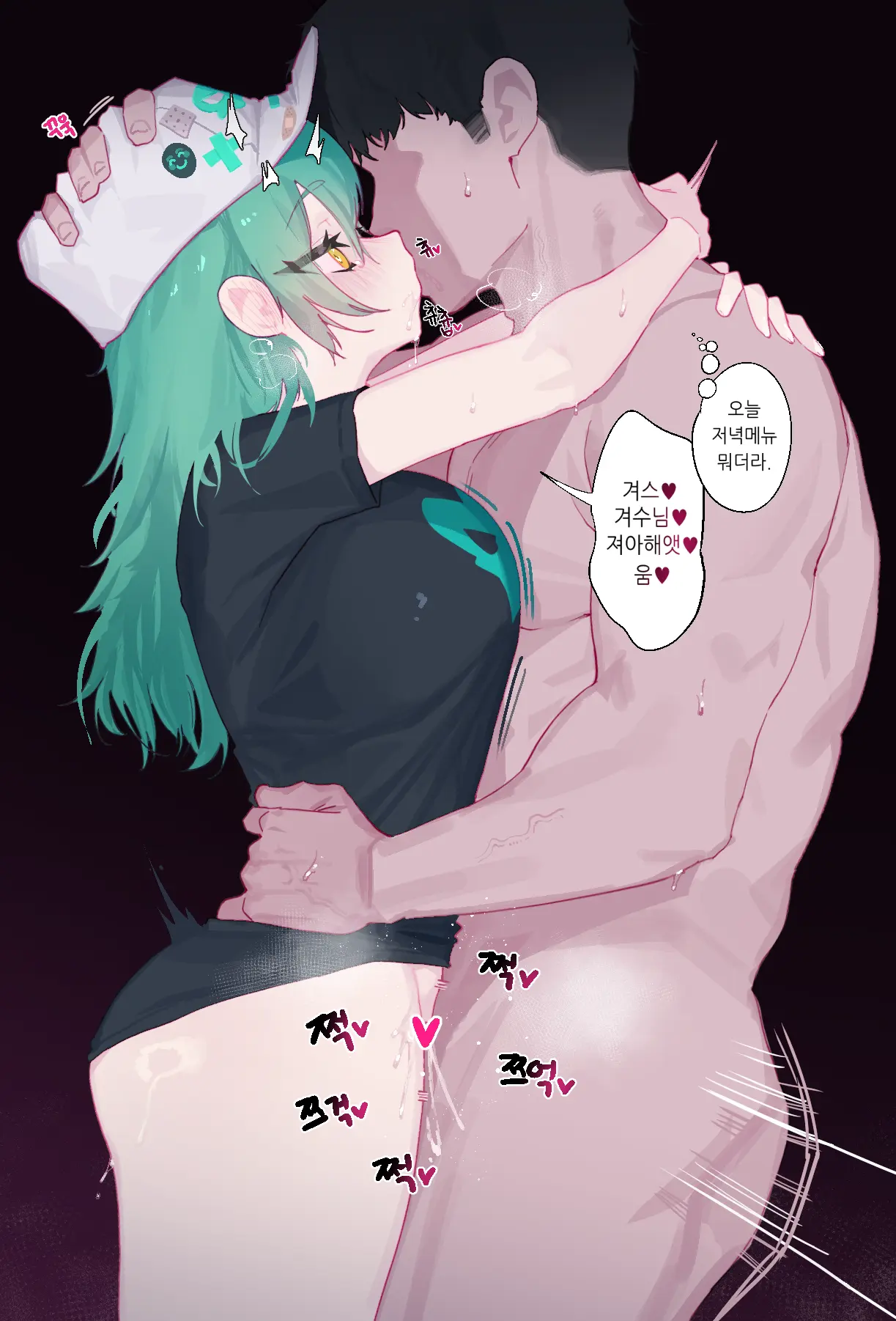 웹툰 이미지 190