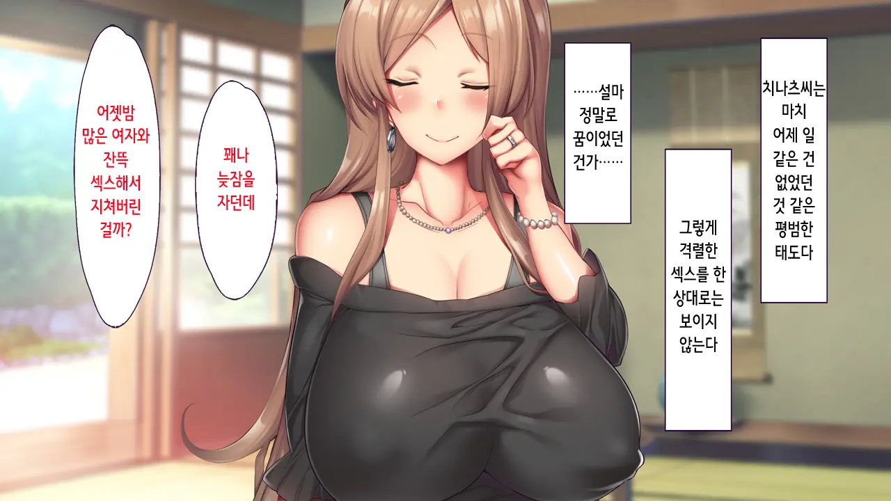 웹툰 이미지 233