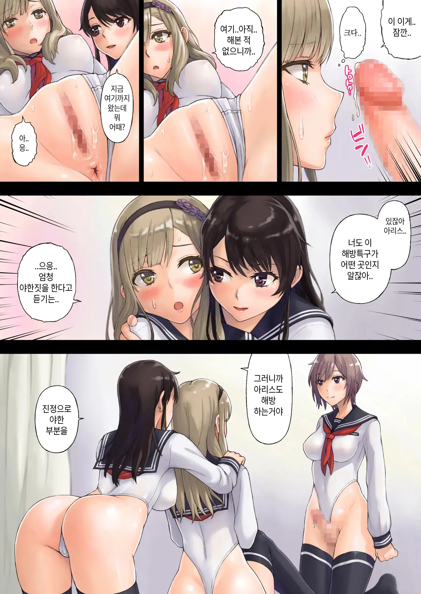 웹툰 이미지 22