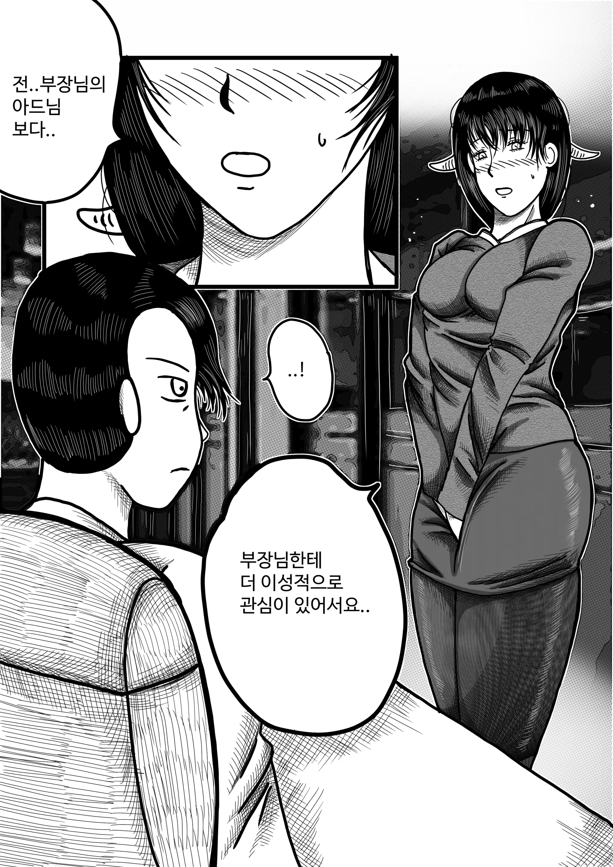 웹툰 이미지 14