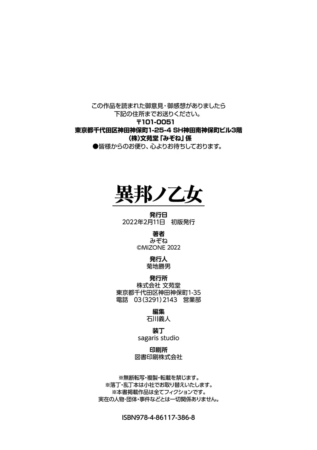 웹툰 이미지 235