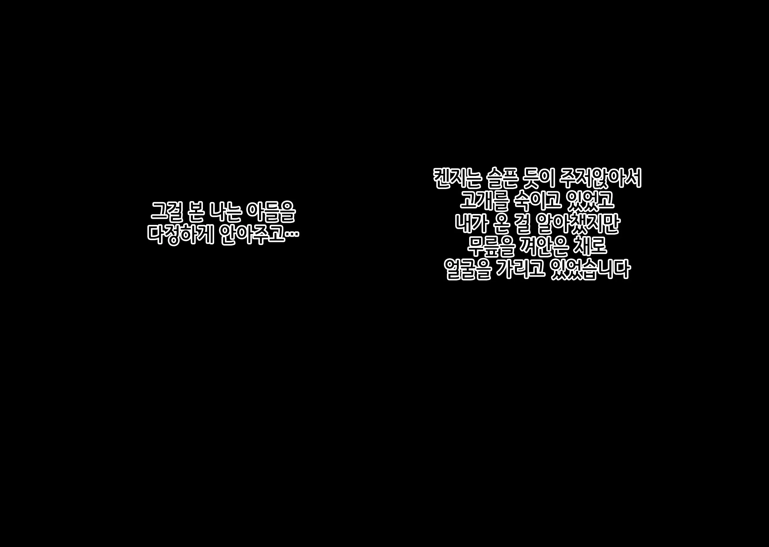 웹툰 이미지 18
