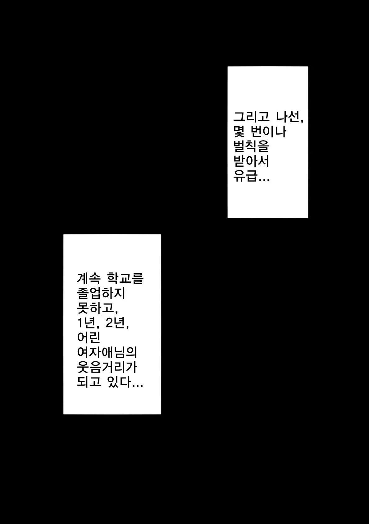 웹툰 이미지 159