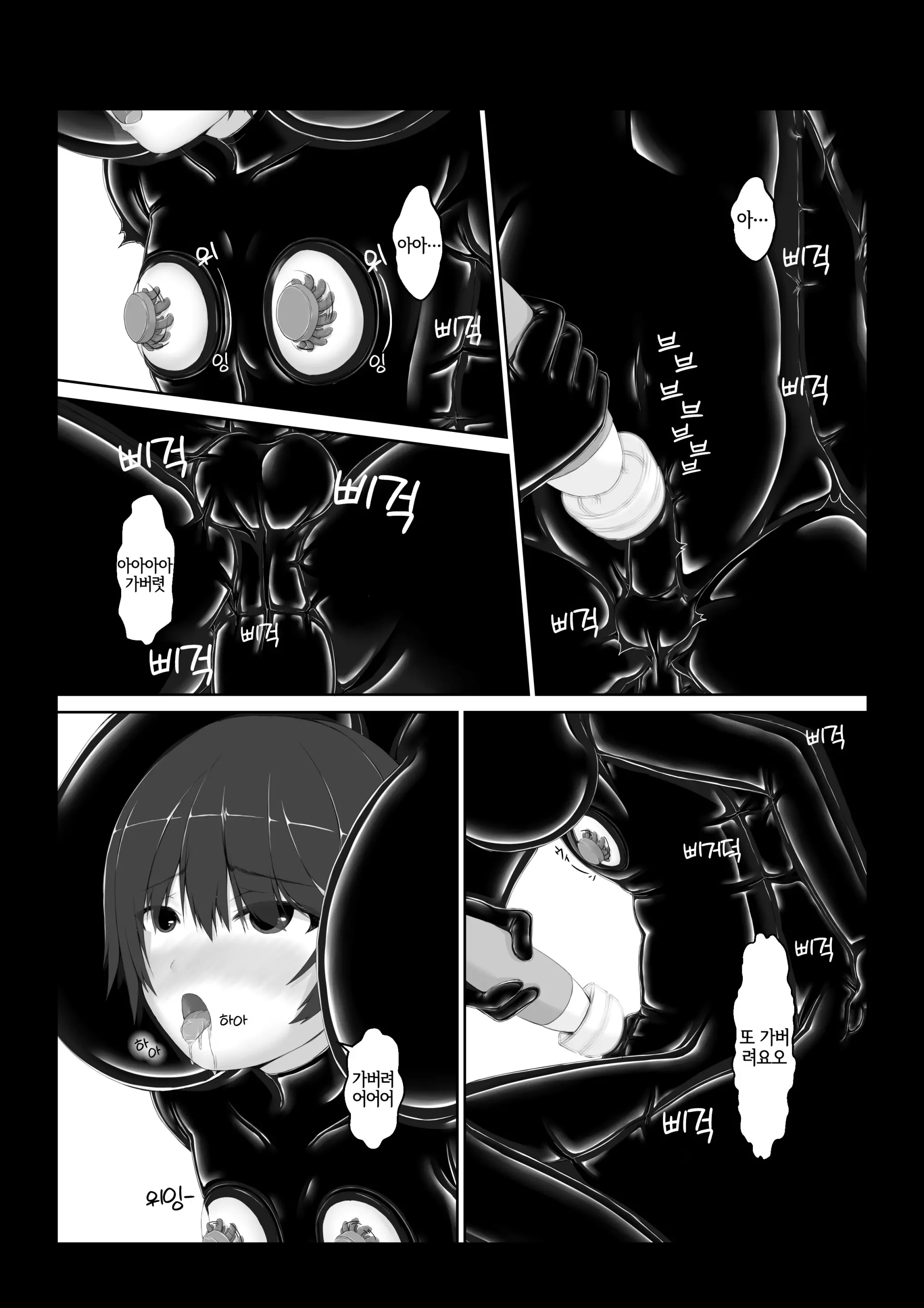 웹툰 이미지 13