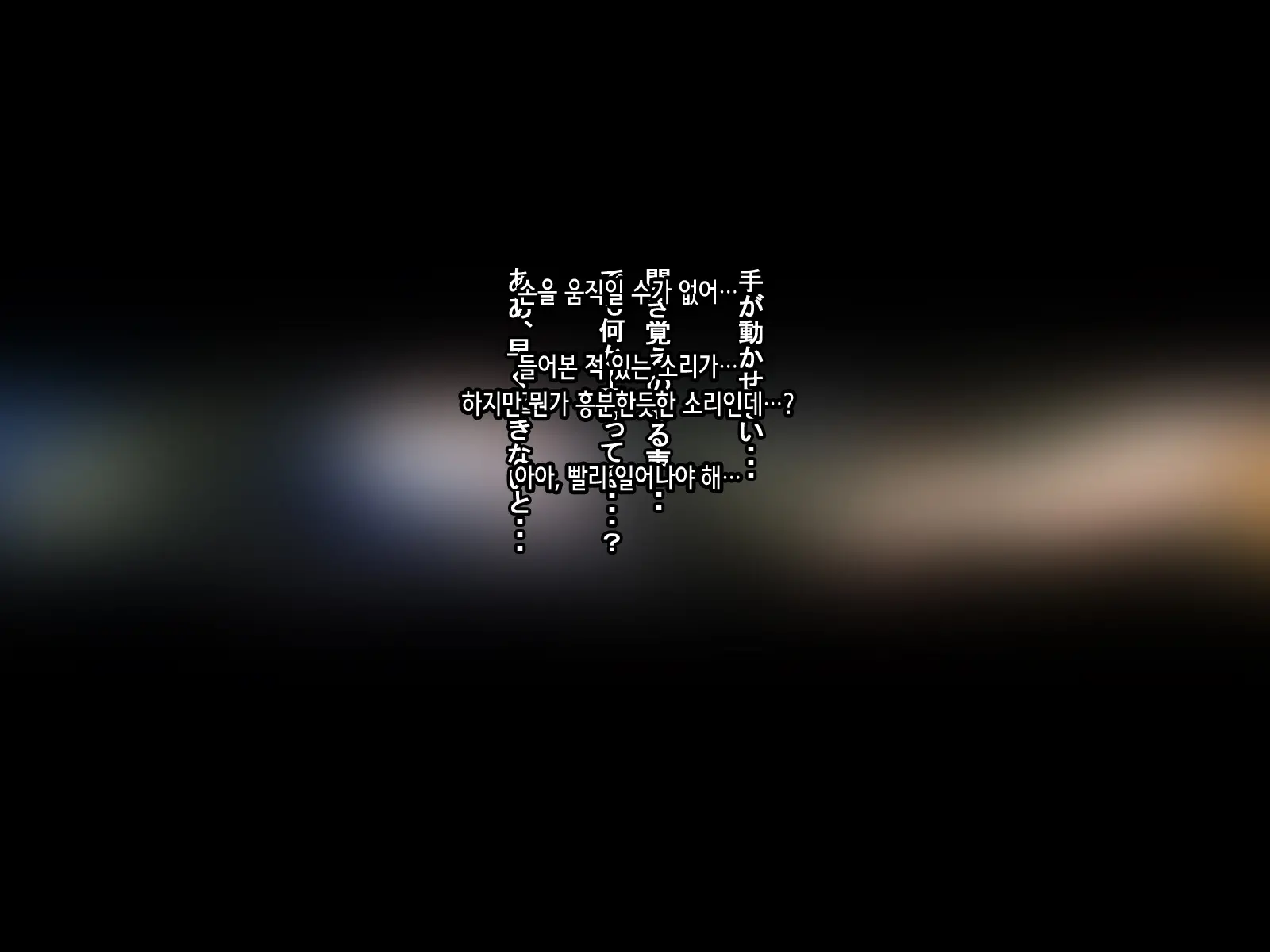 웹툰 이미지 118