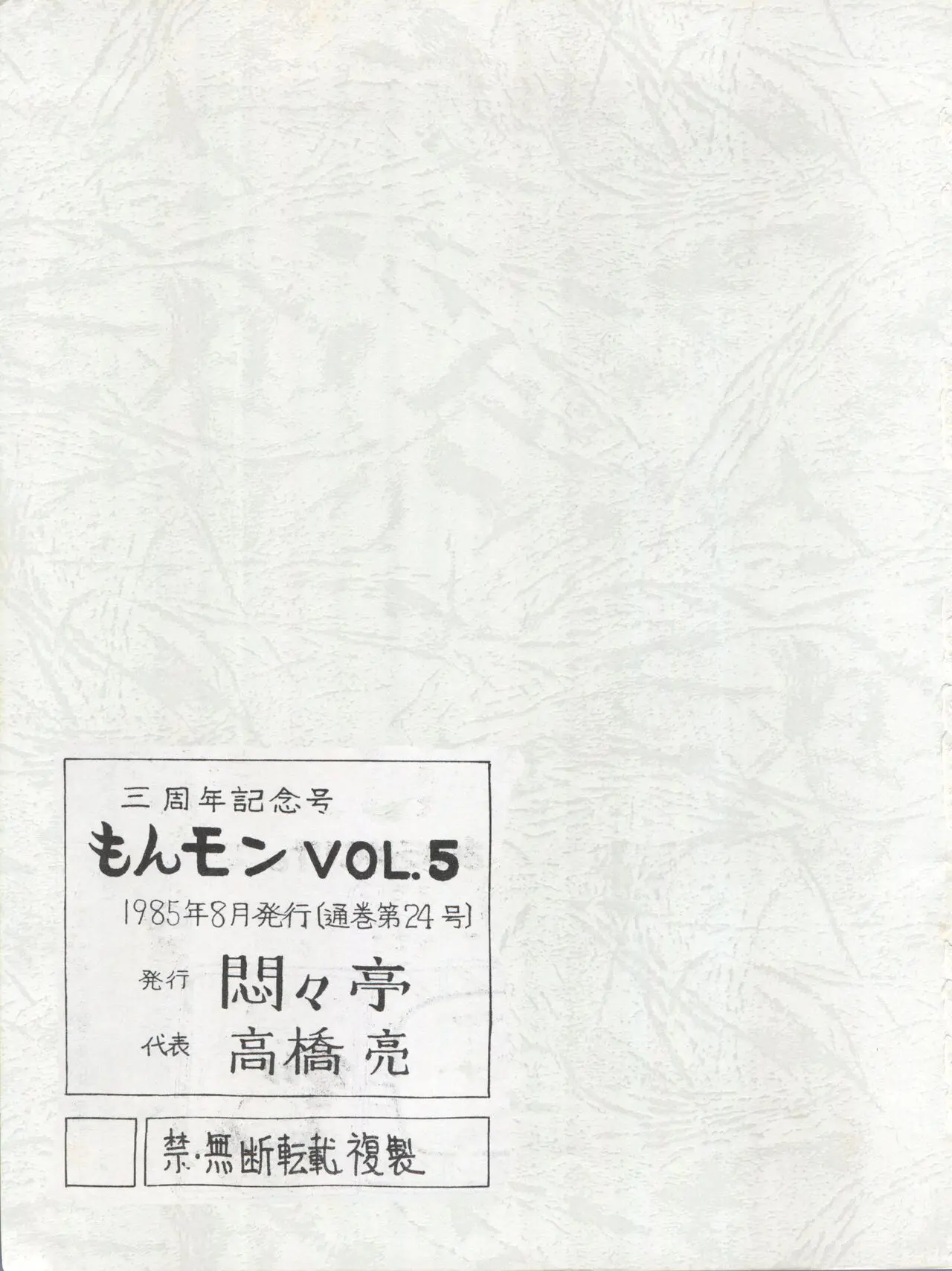 웹툰 이미지 16