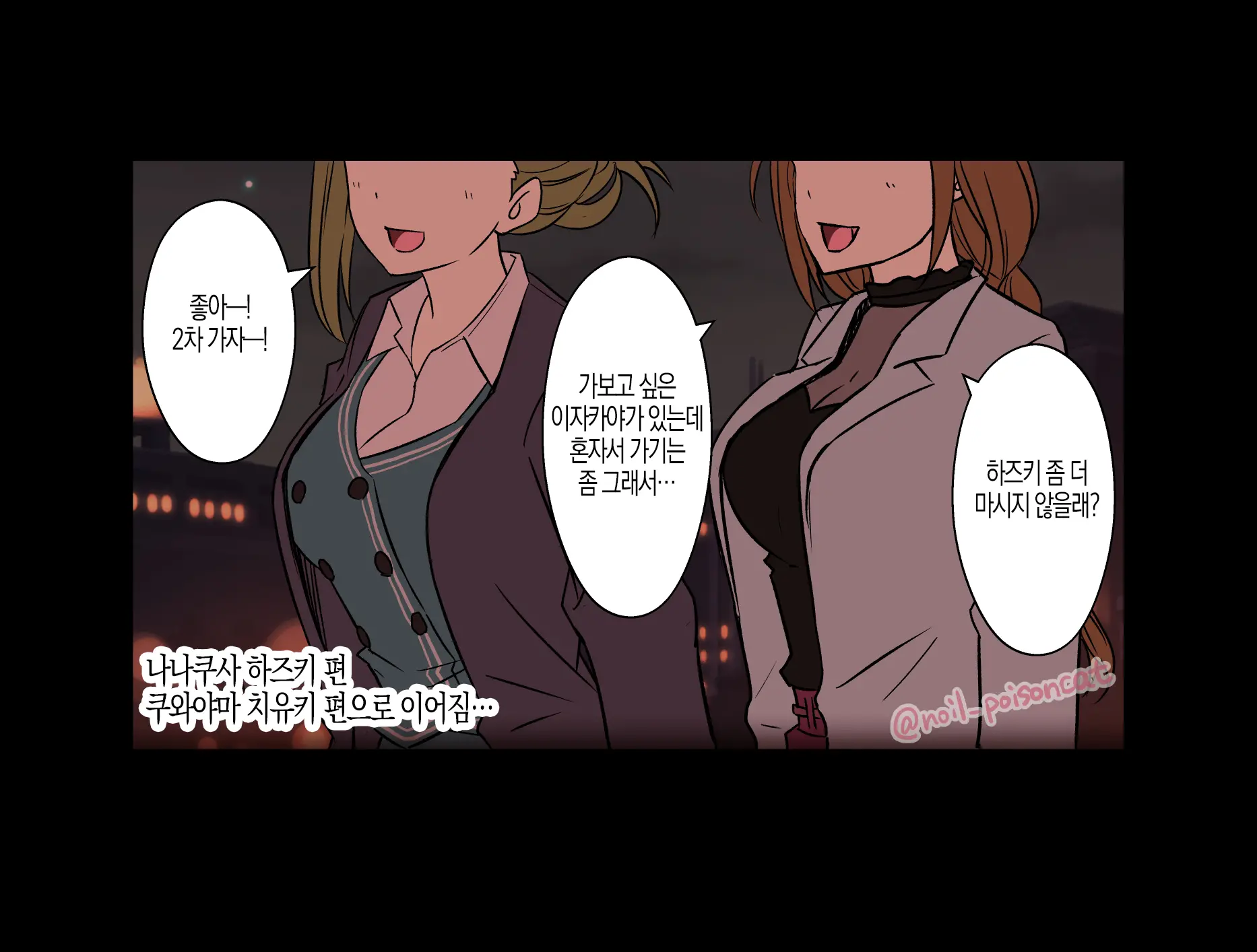 웹툰 이미지 16
