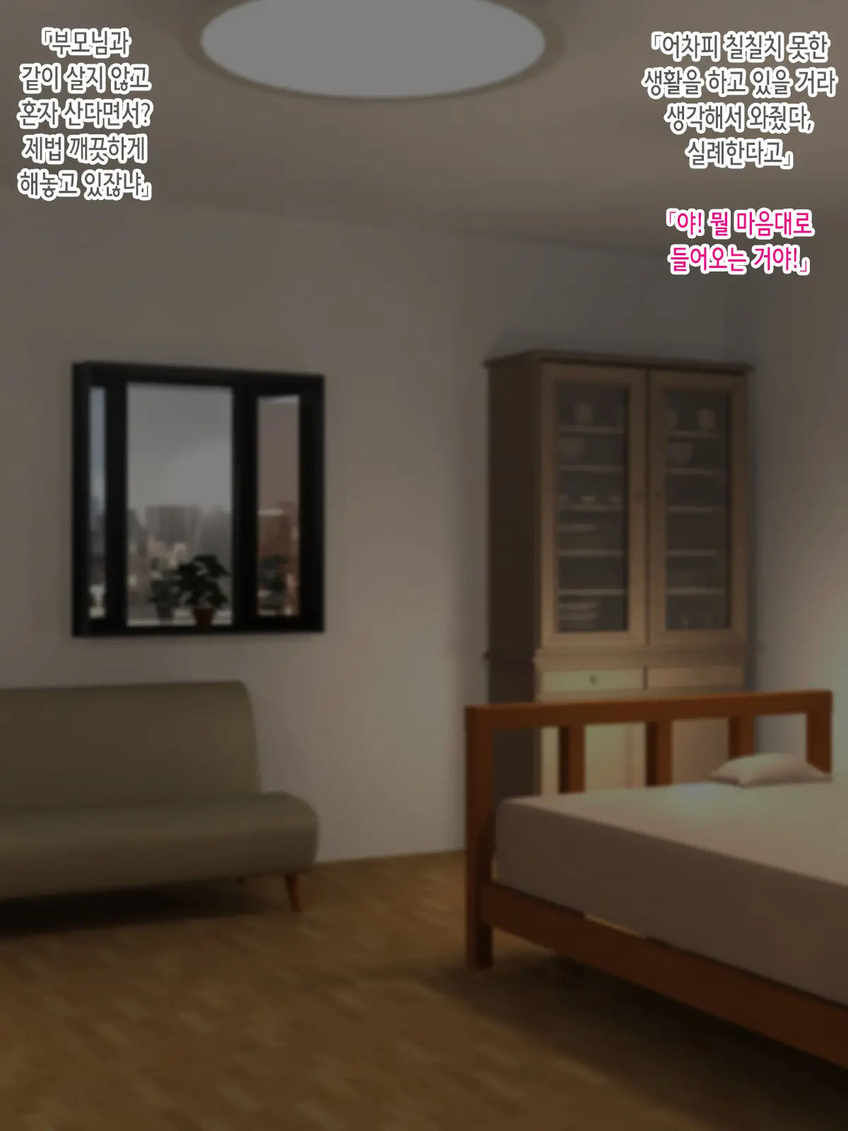웹툰 이미지 37