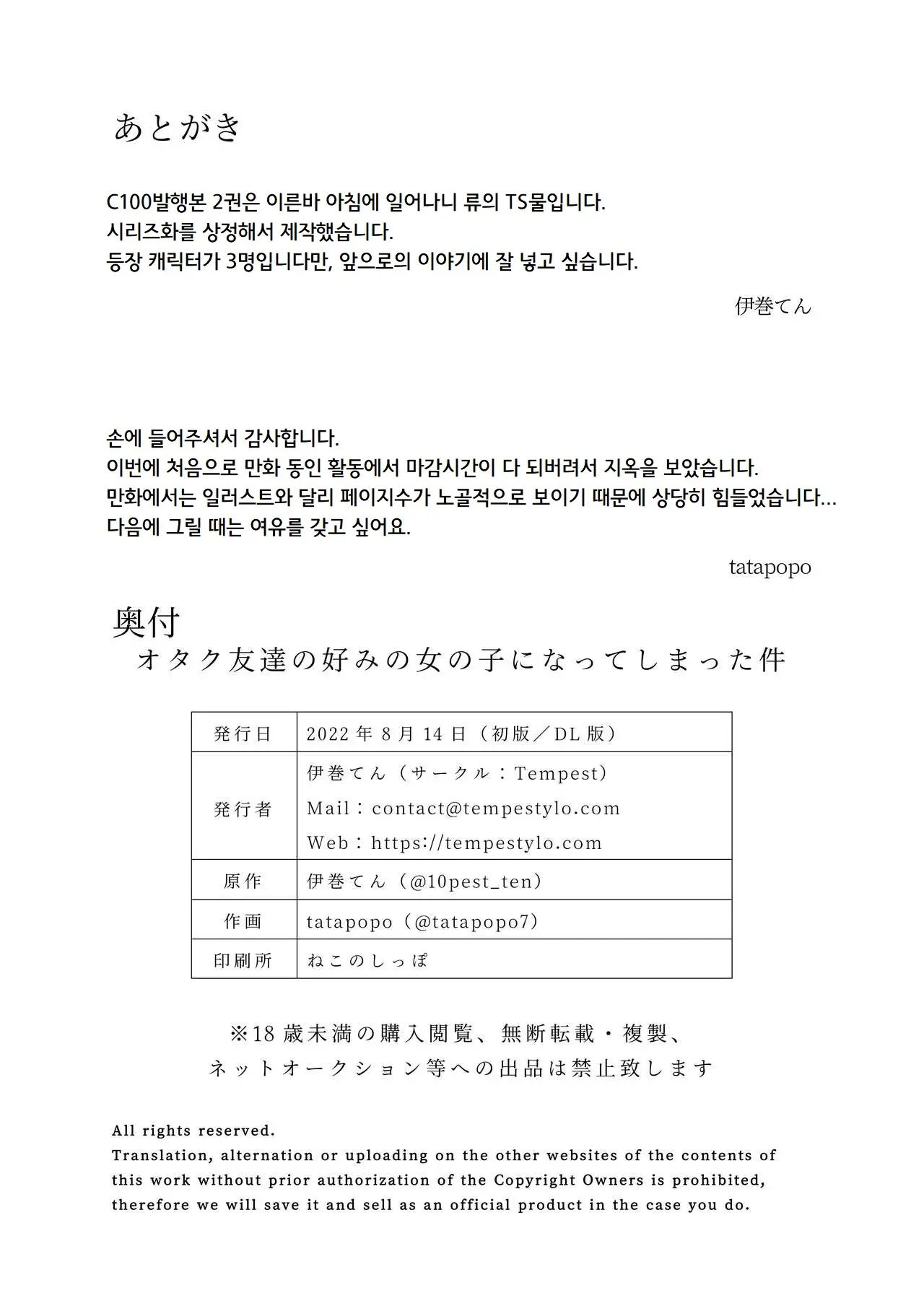 웹툰 이미지 24
