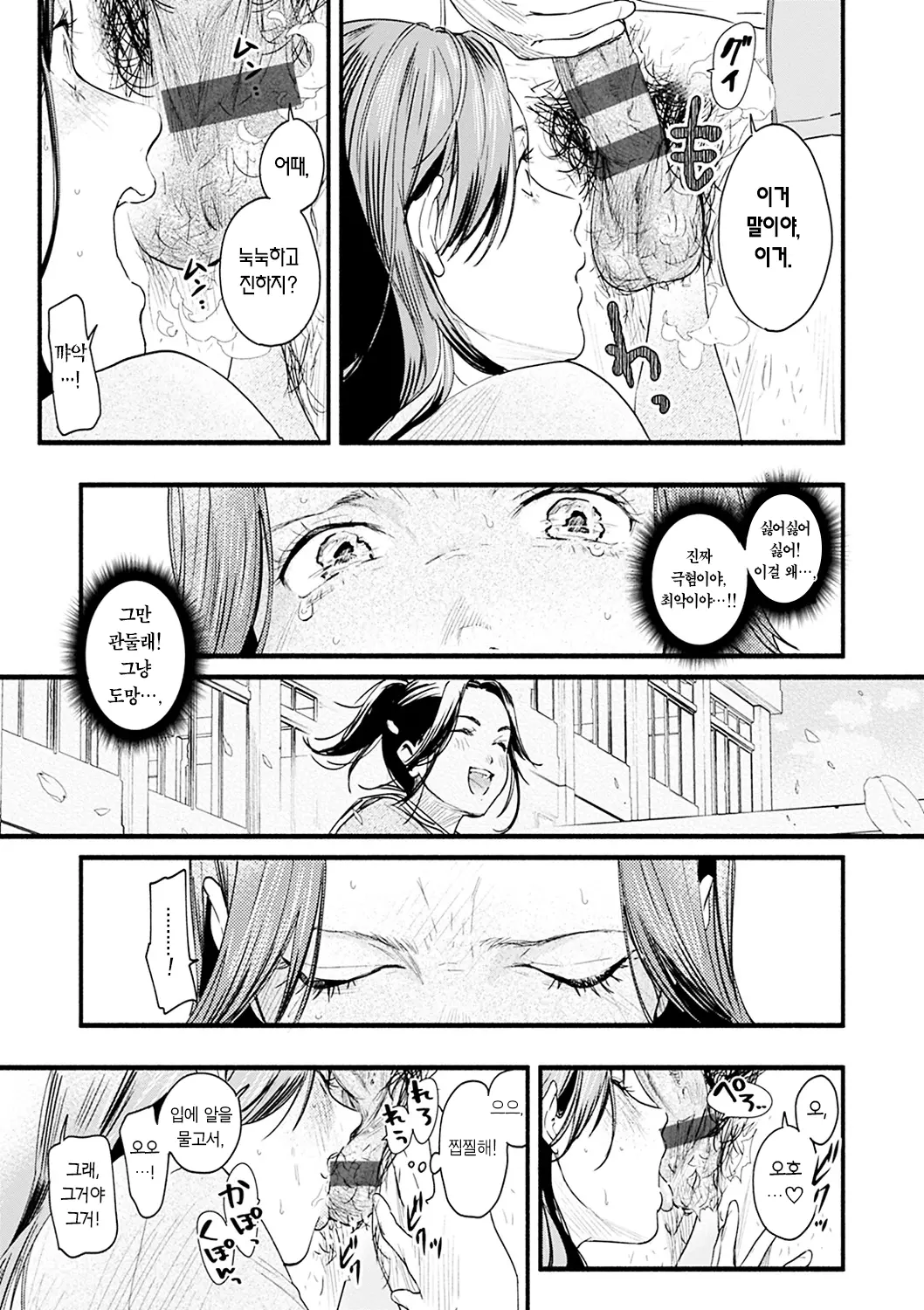 웹툰 이미지 108
