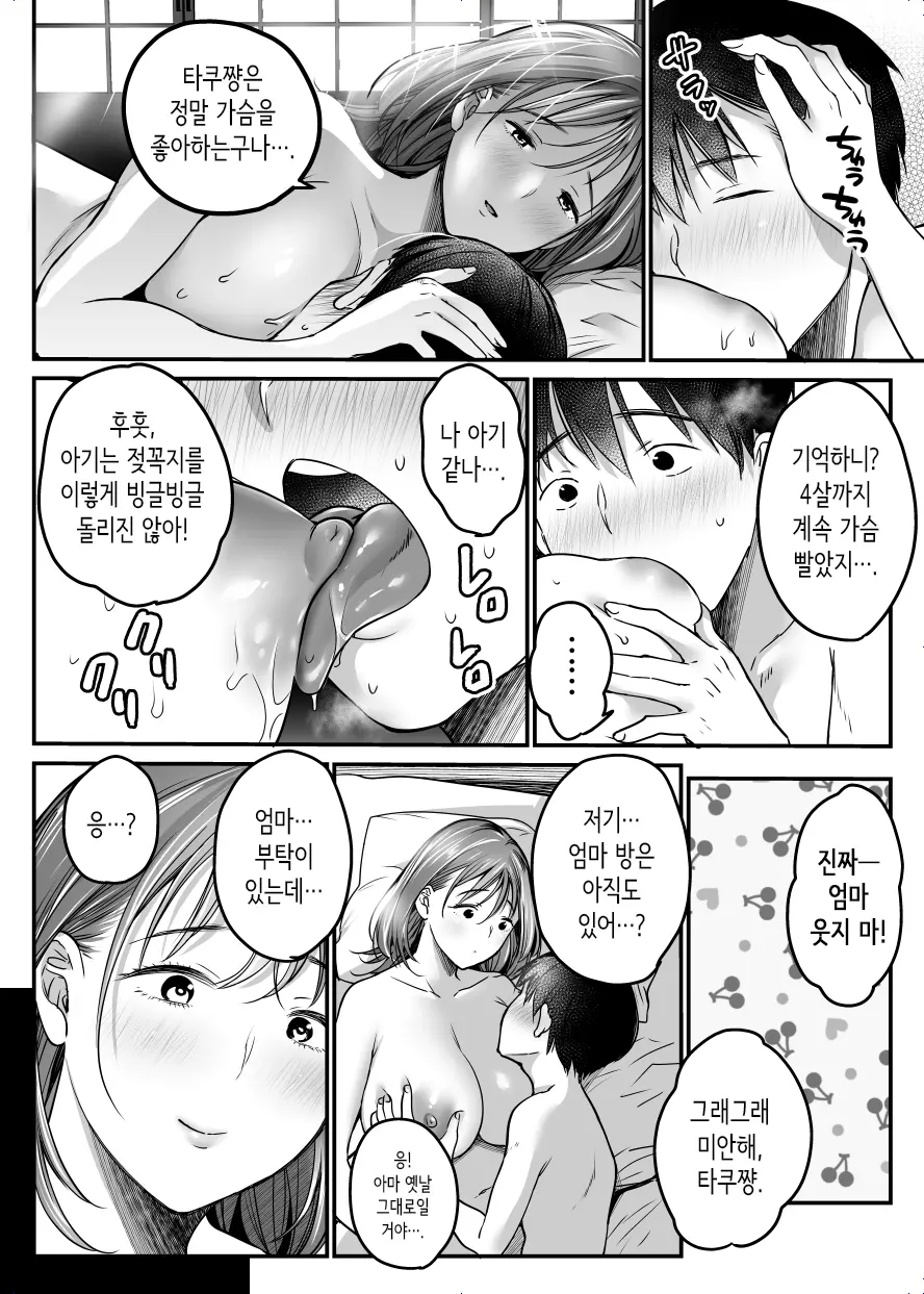 웹툰 이미지 140