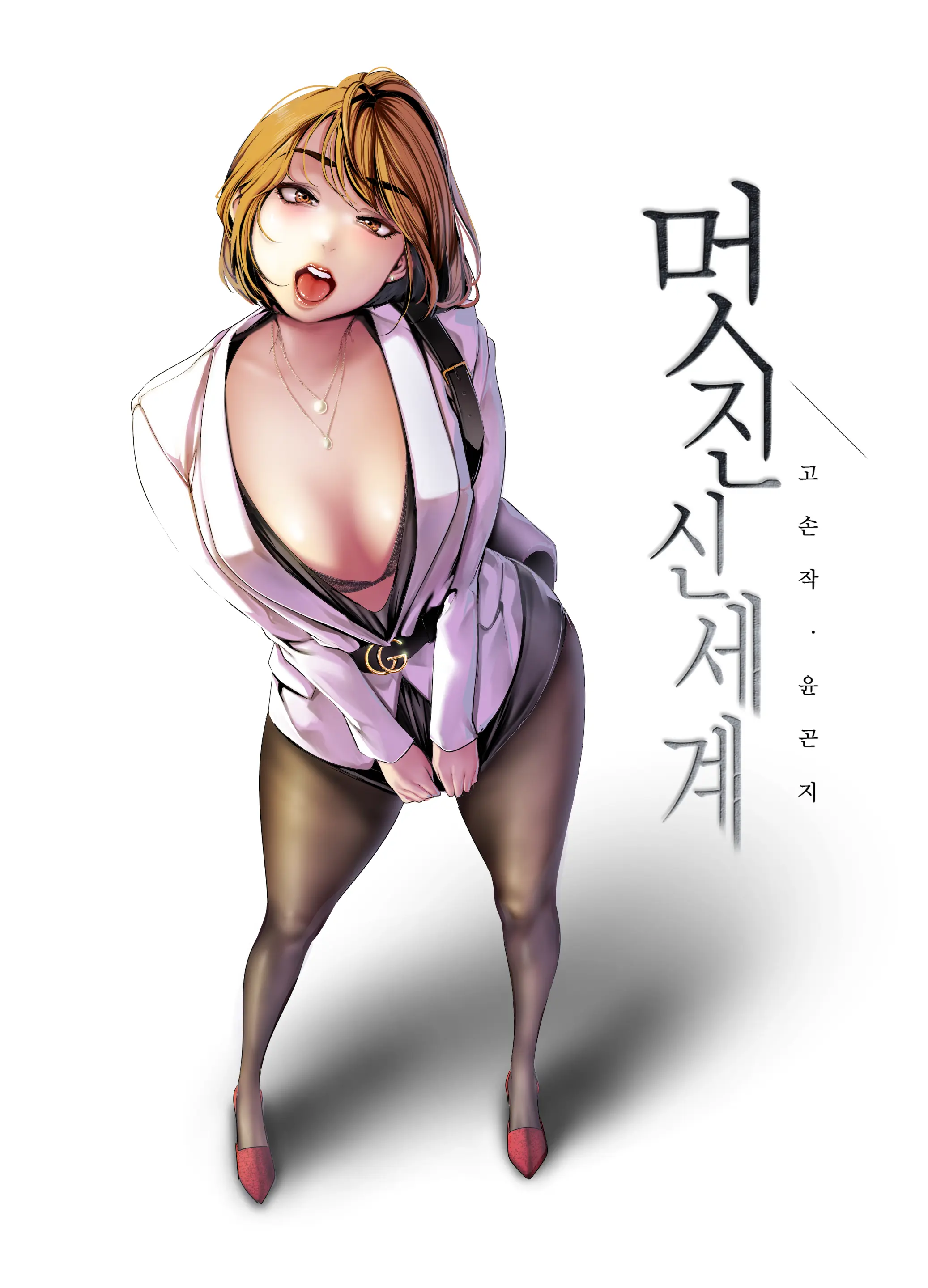 웹툰 이미지 184