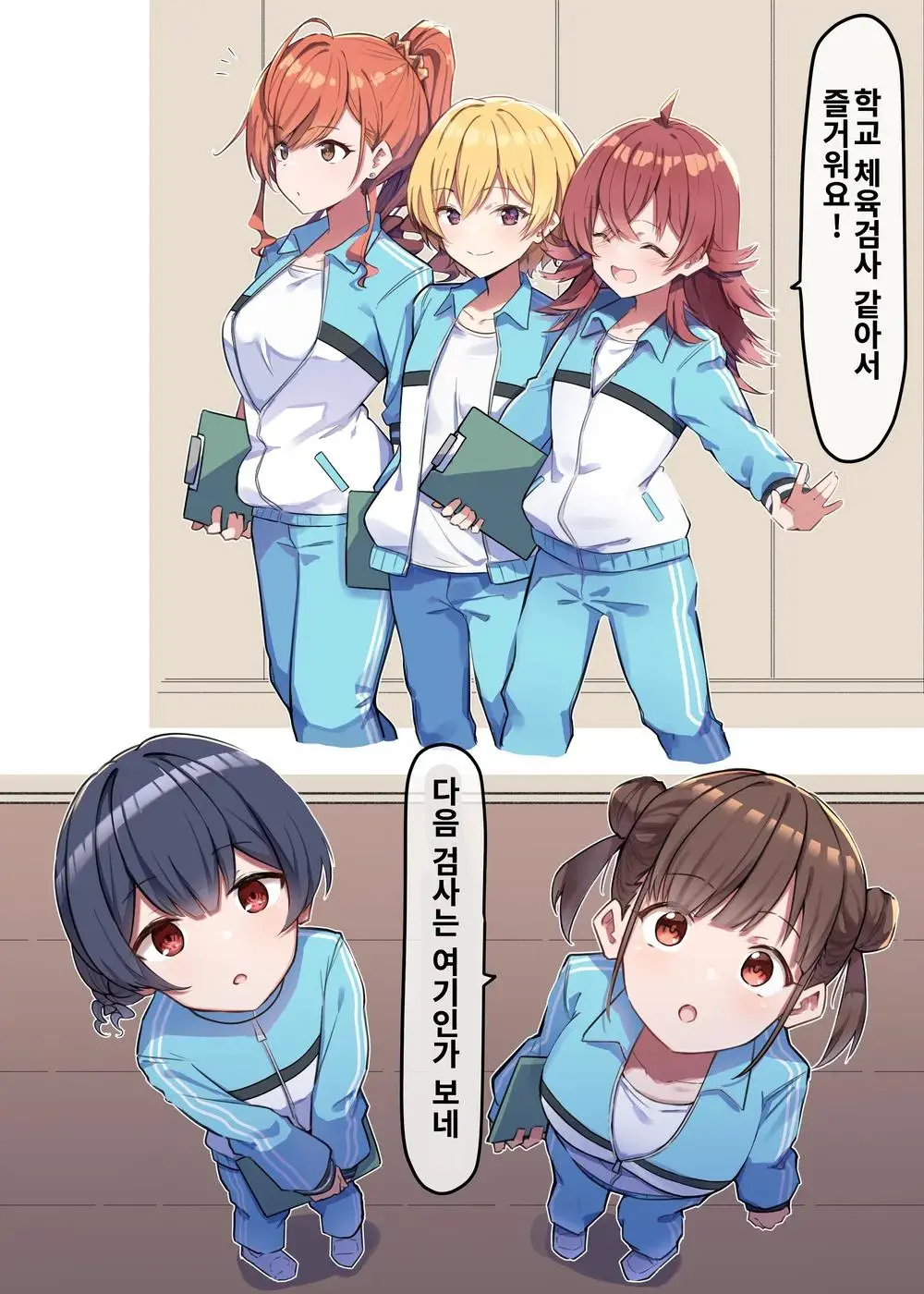 웹툰 이미지 15