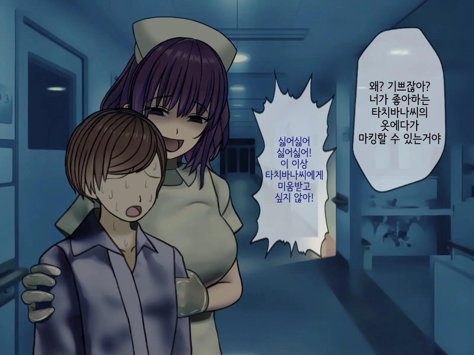 웹툰 이미지 138