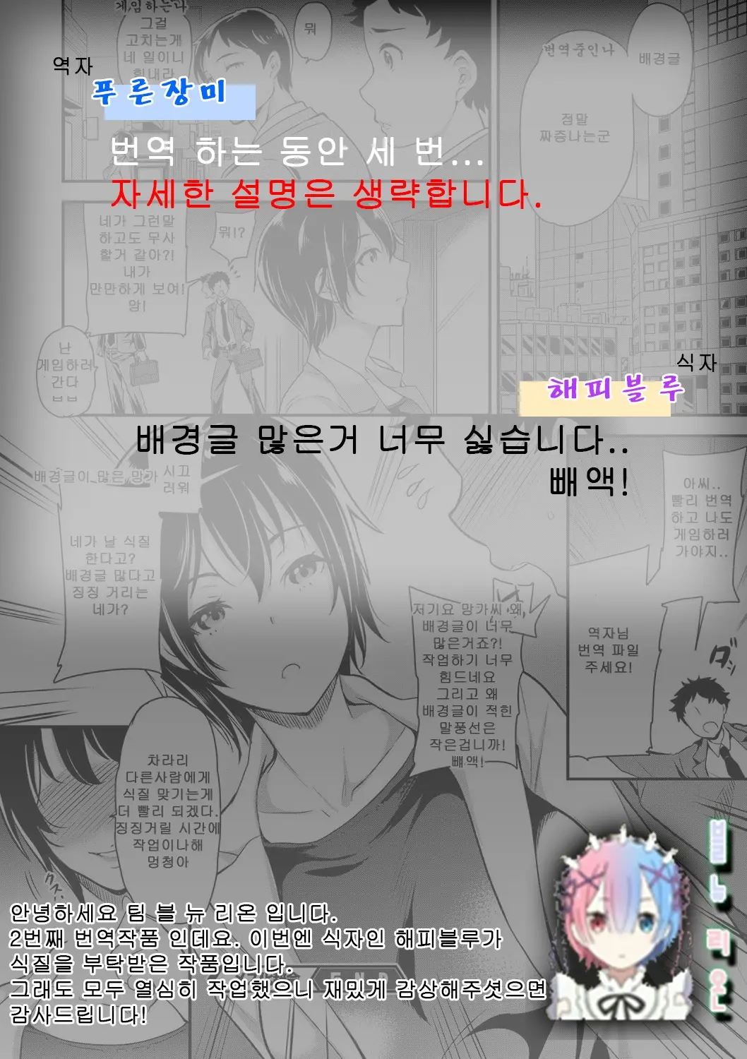 웹툰 이미지 20