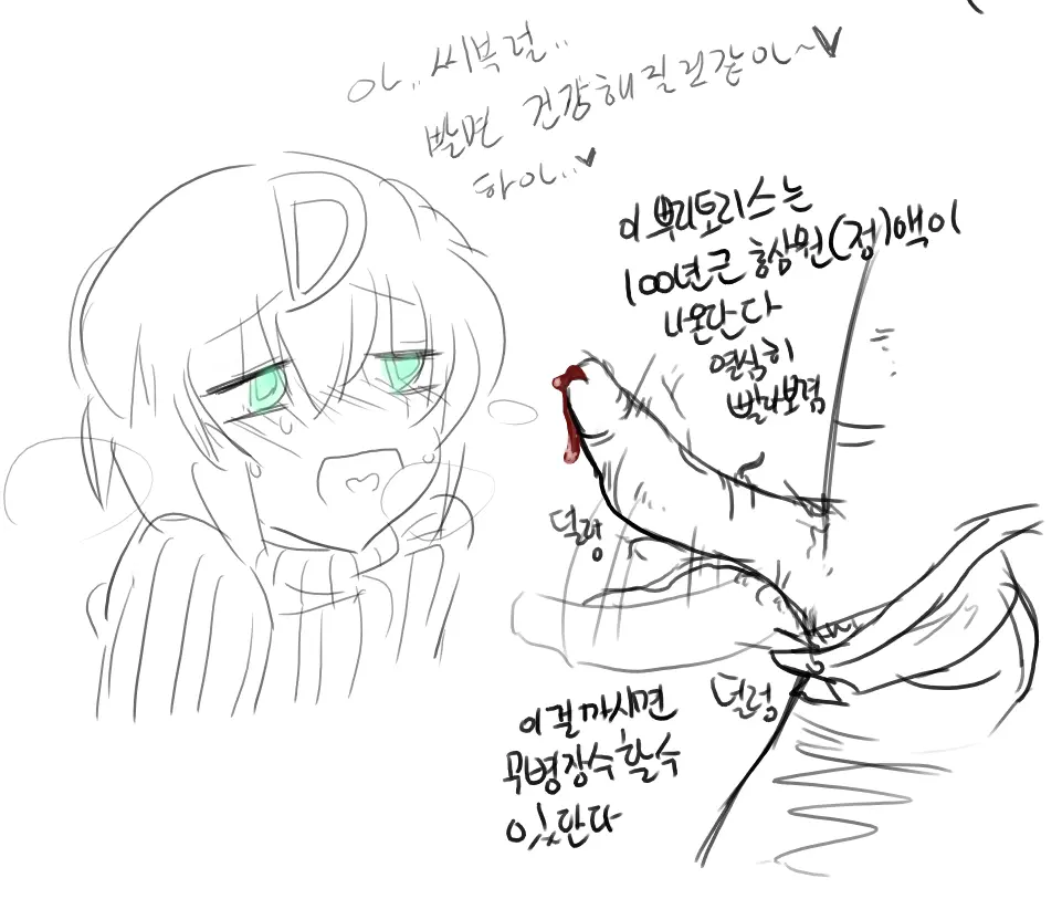 웹툰 이미지 397