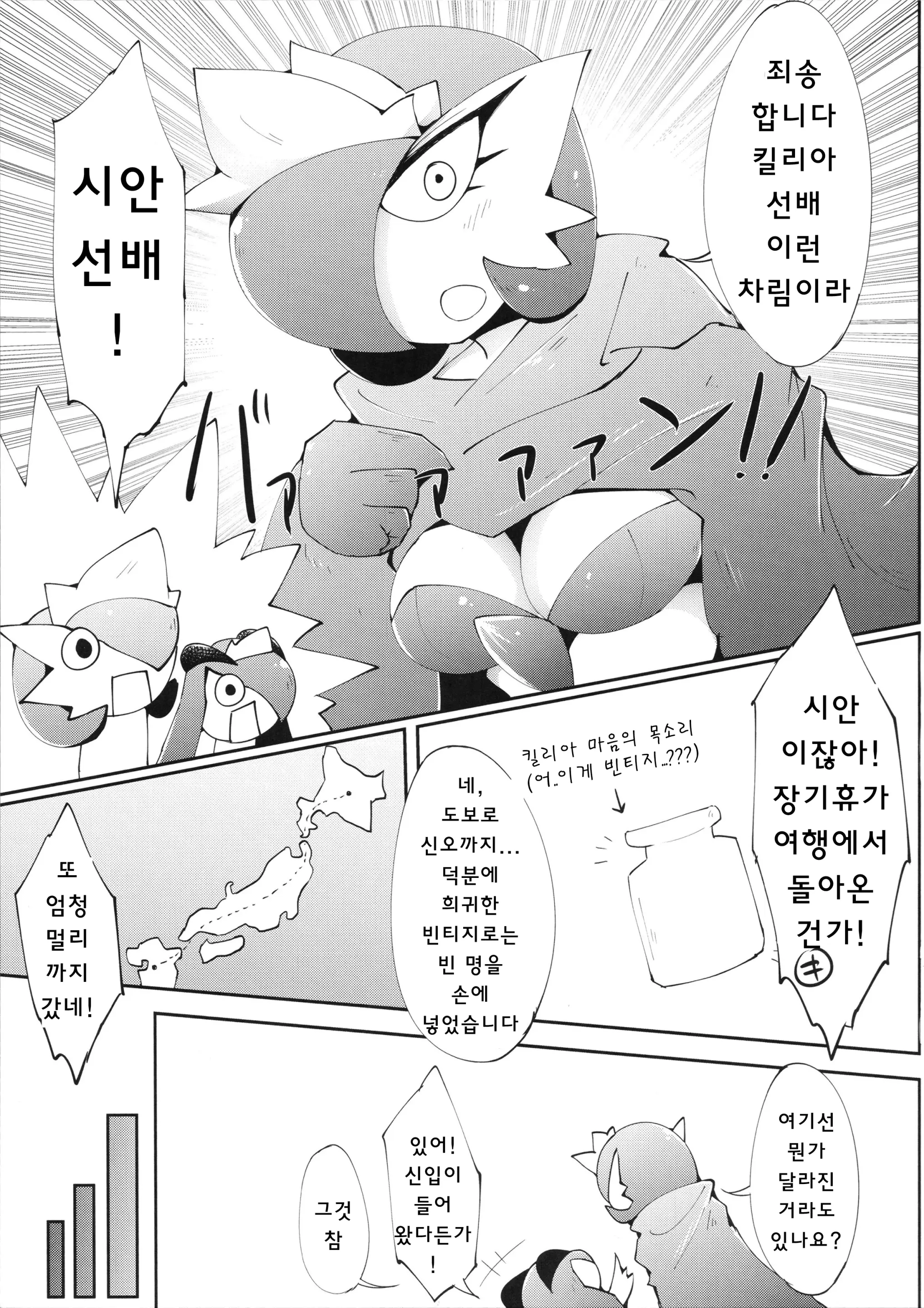 웹툰 이미지 11