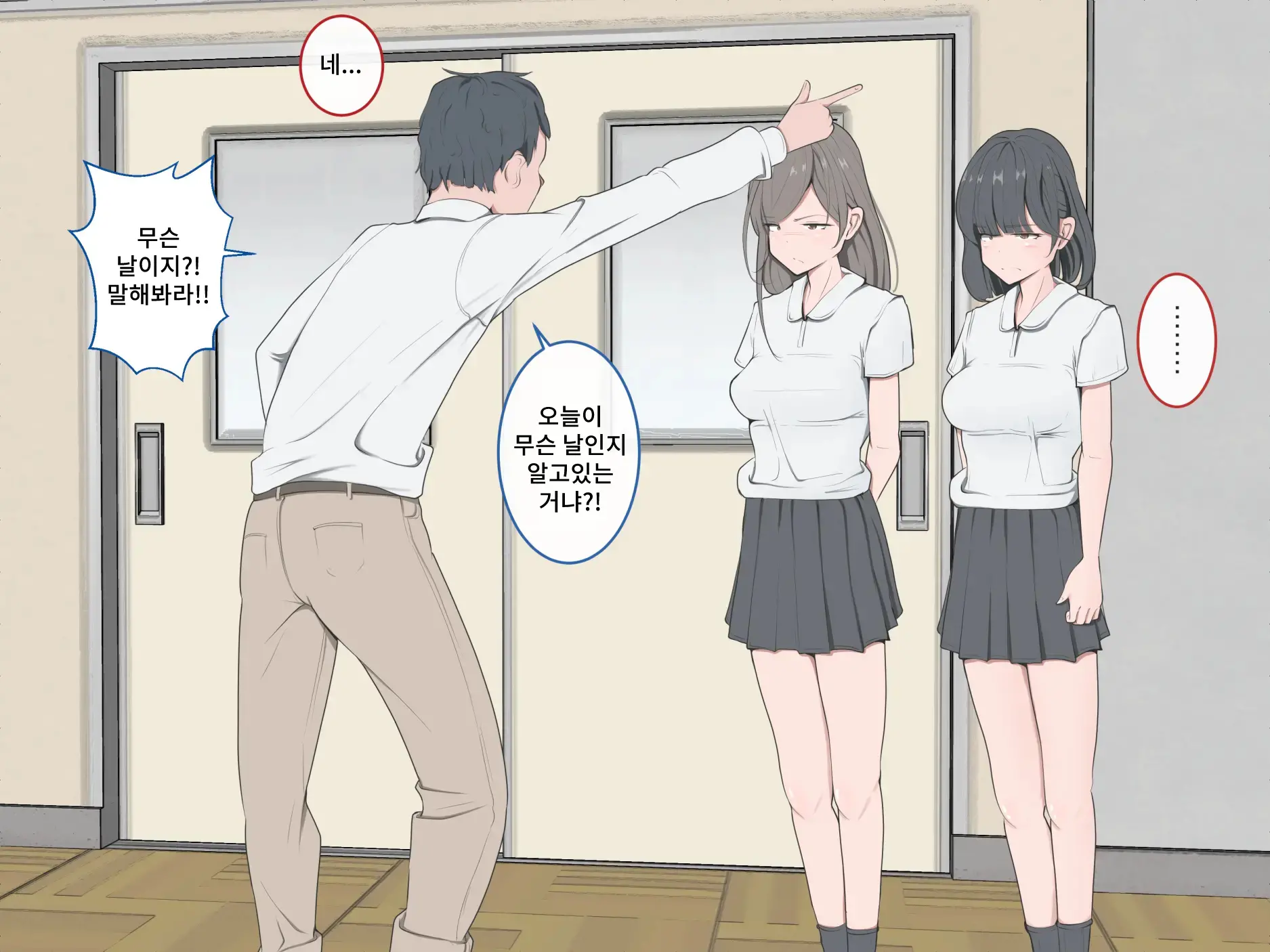 웹툰 이미지 45