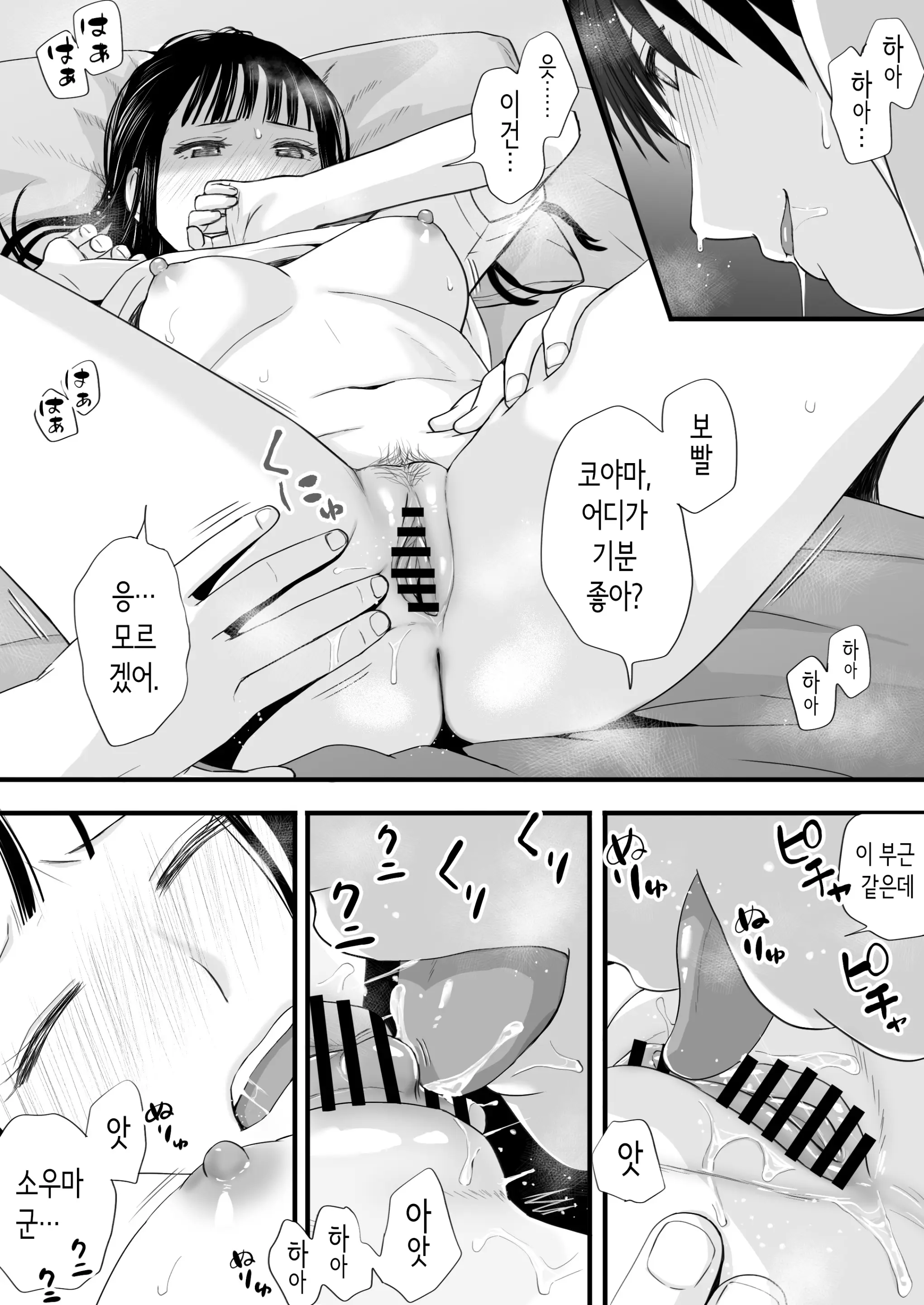 웹툰 이미지 43