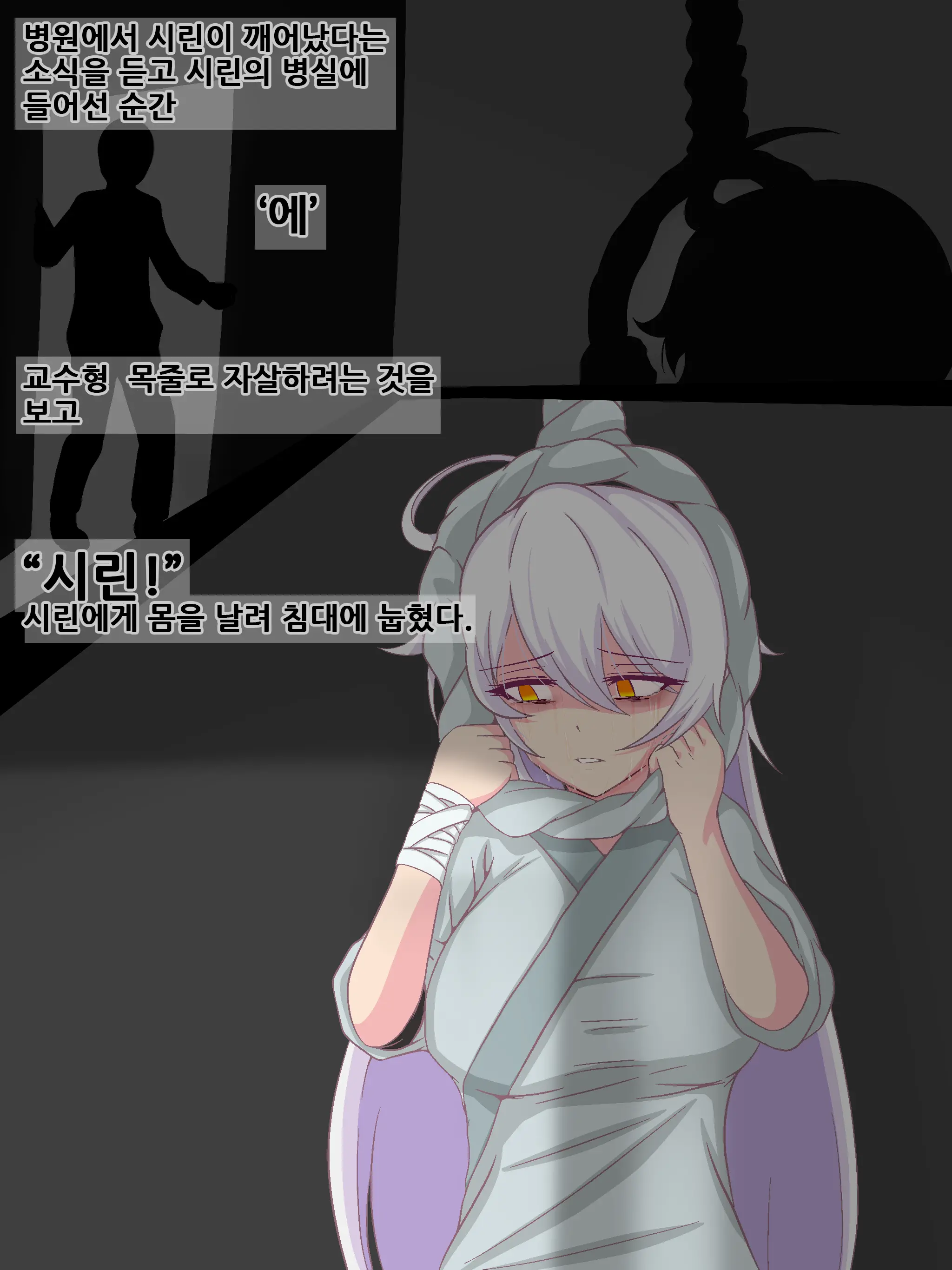 웹툰 이미지 17
