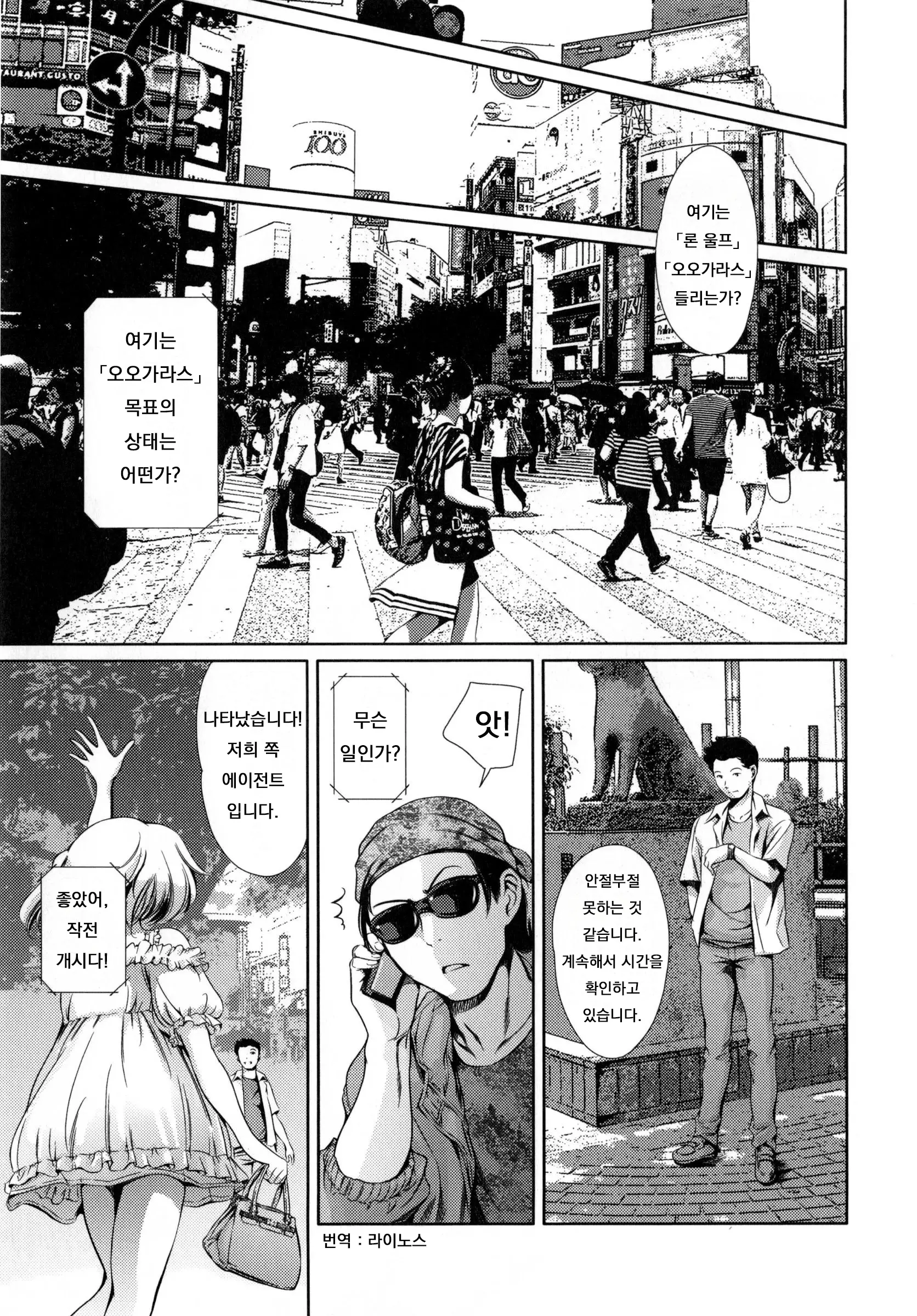 웹툰 이미지 0