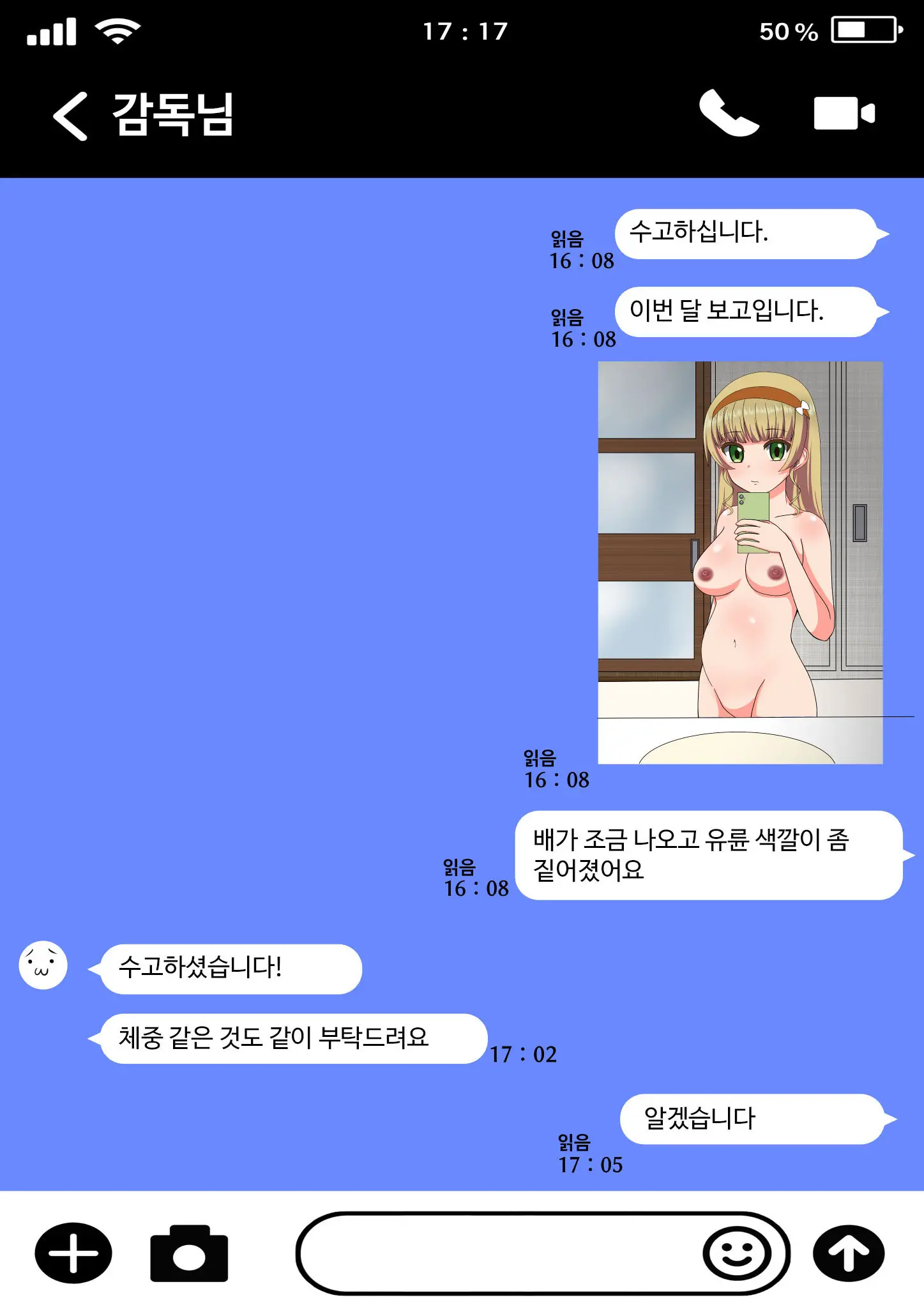웹툰 이미지 33