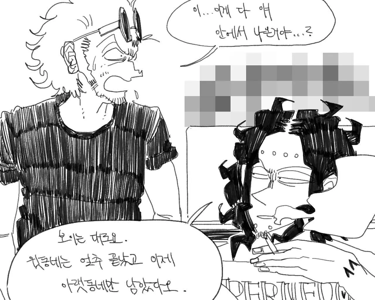 웹툰 이미지 138