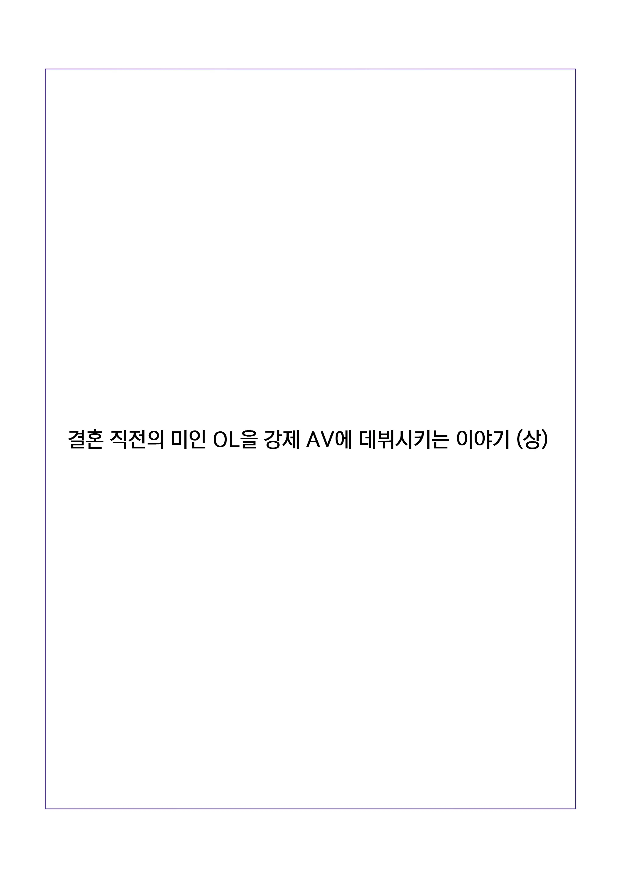웹툰 이미지 1