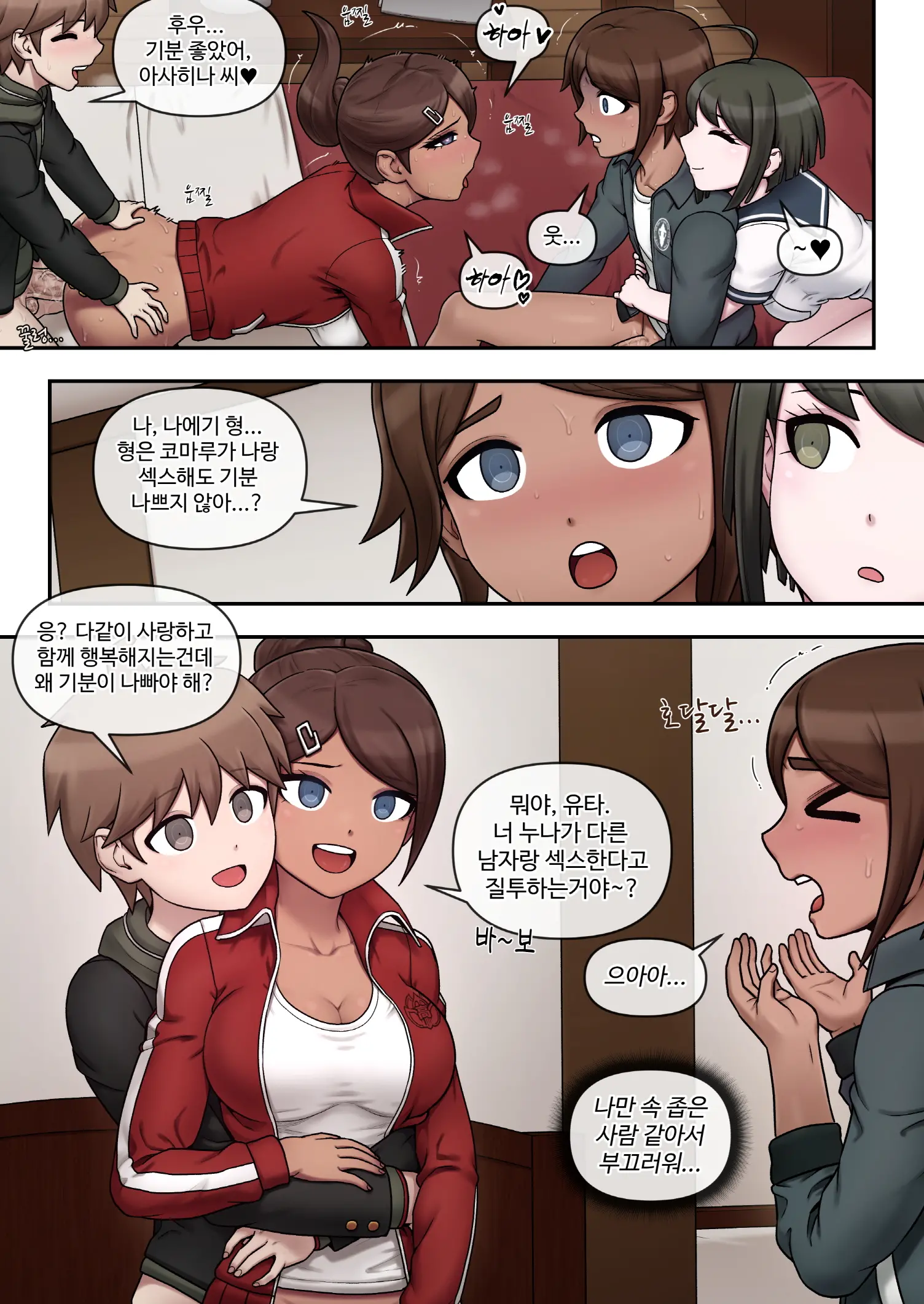 웹툰 이미지 363
