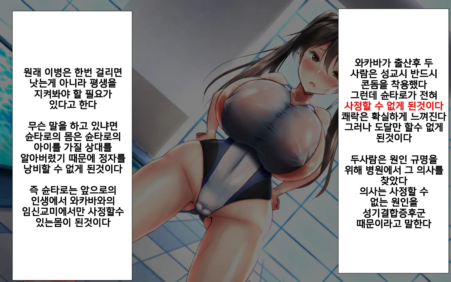 웹툰 이미지 170