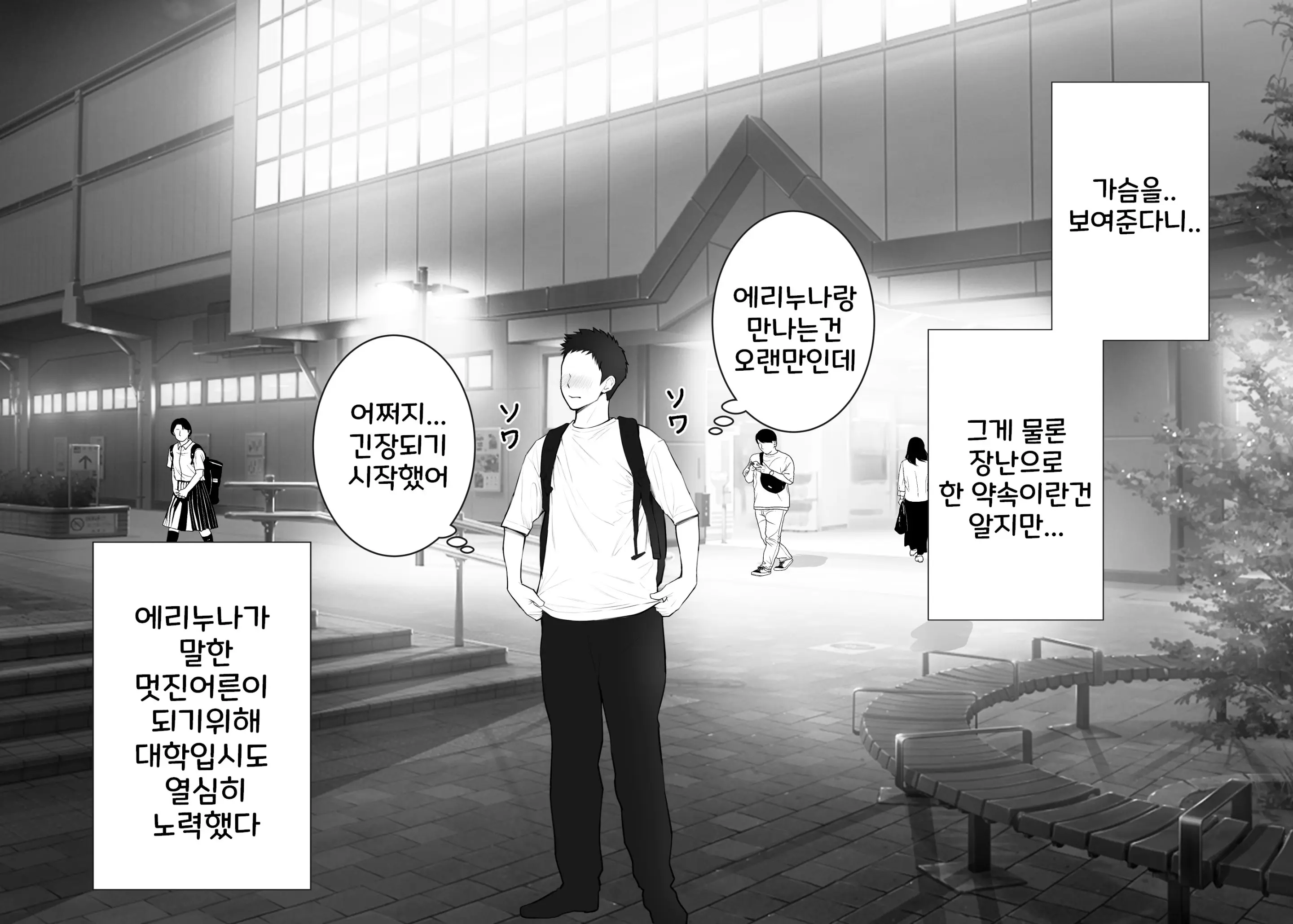 웹툰 이미지 5