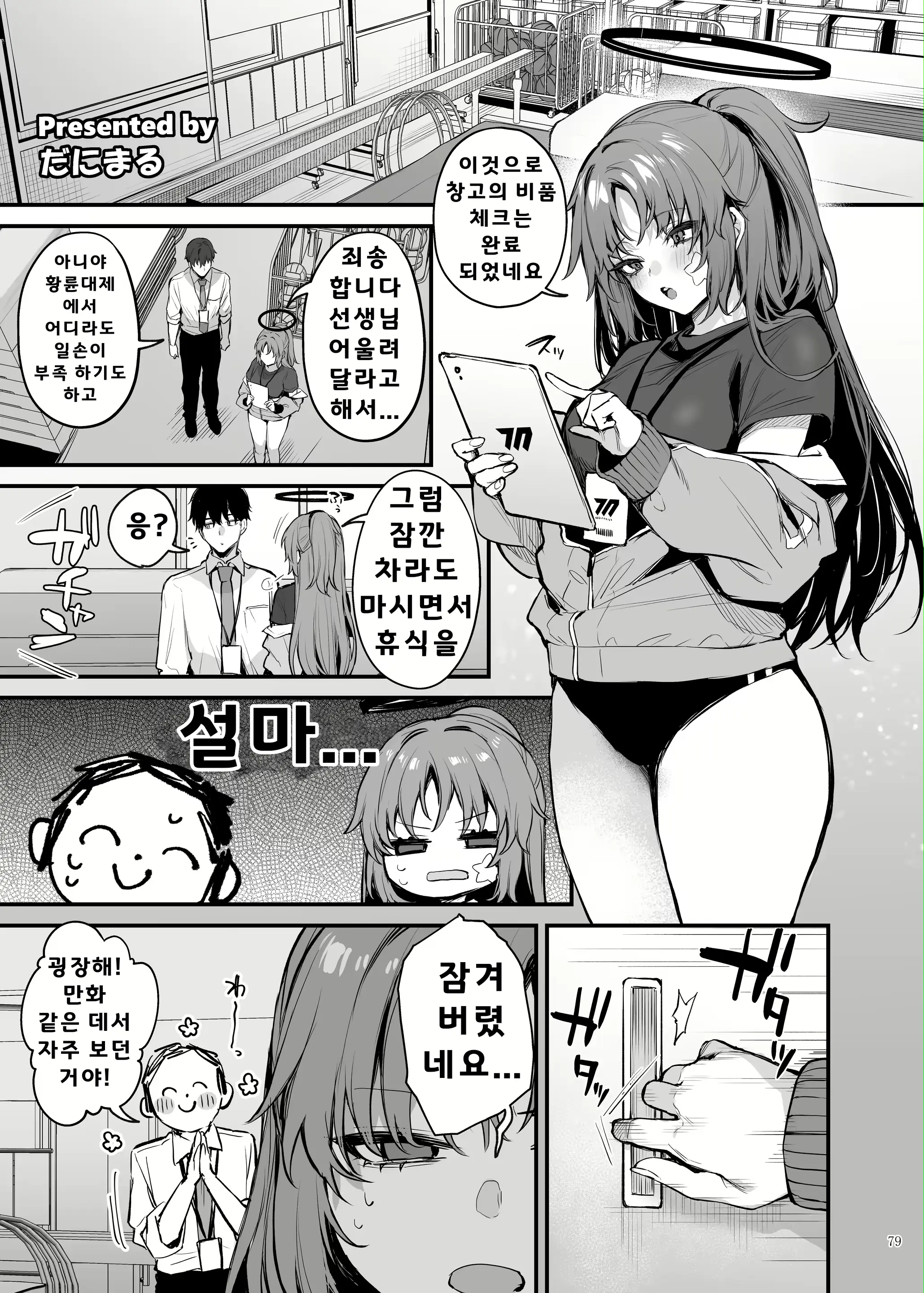 웹툰 이미지 0