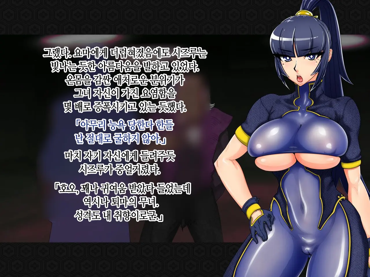 웹툰 이미지 248