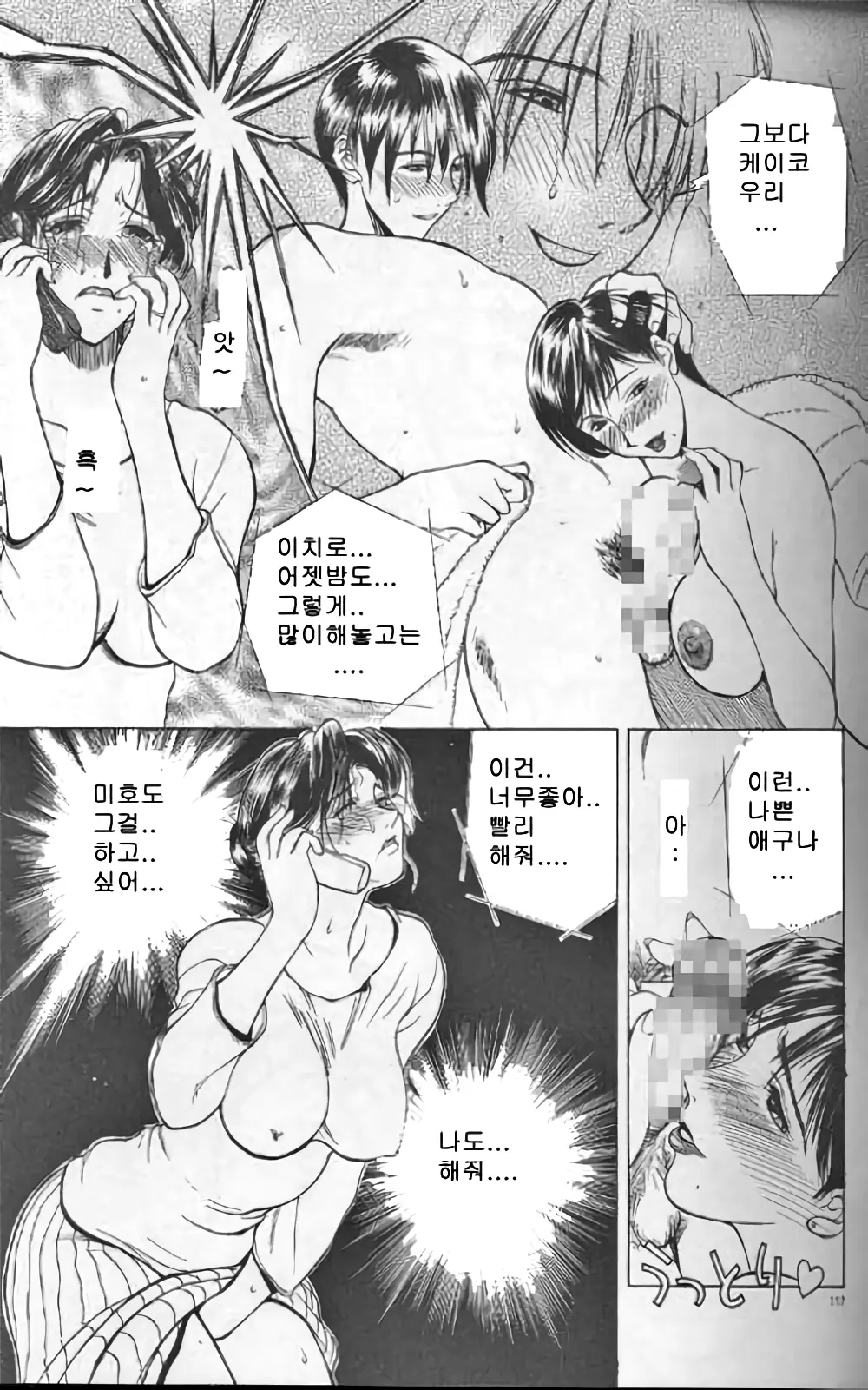 웹툰 이미지 115