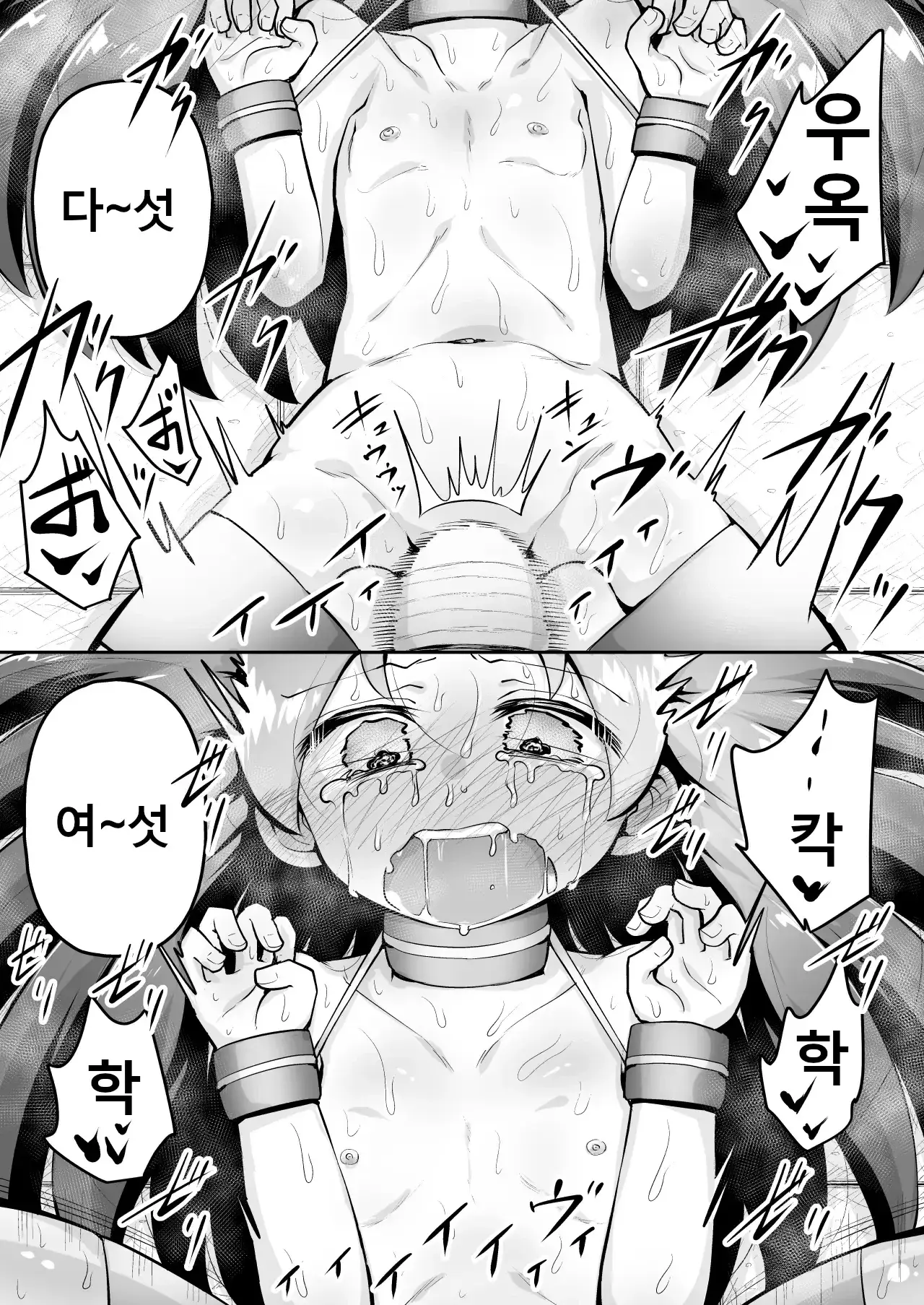 웹툰 이미지 30