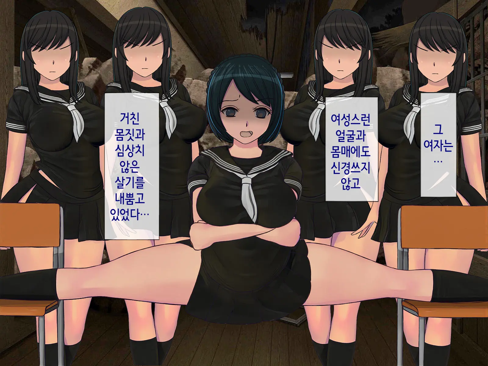 웹툰 이미지 173
