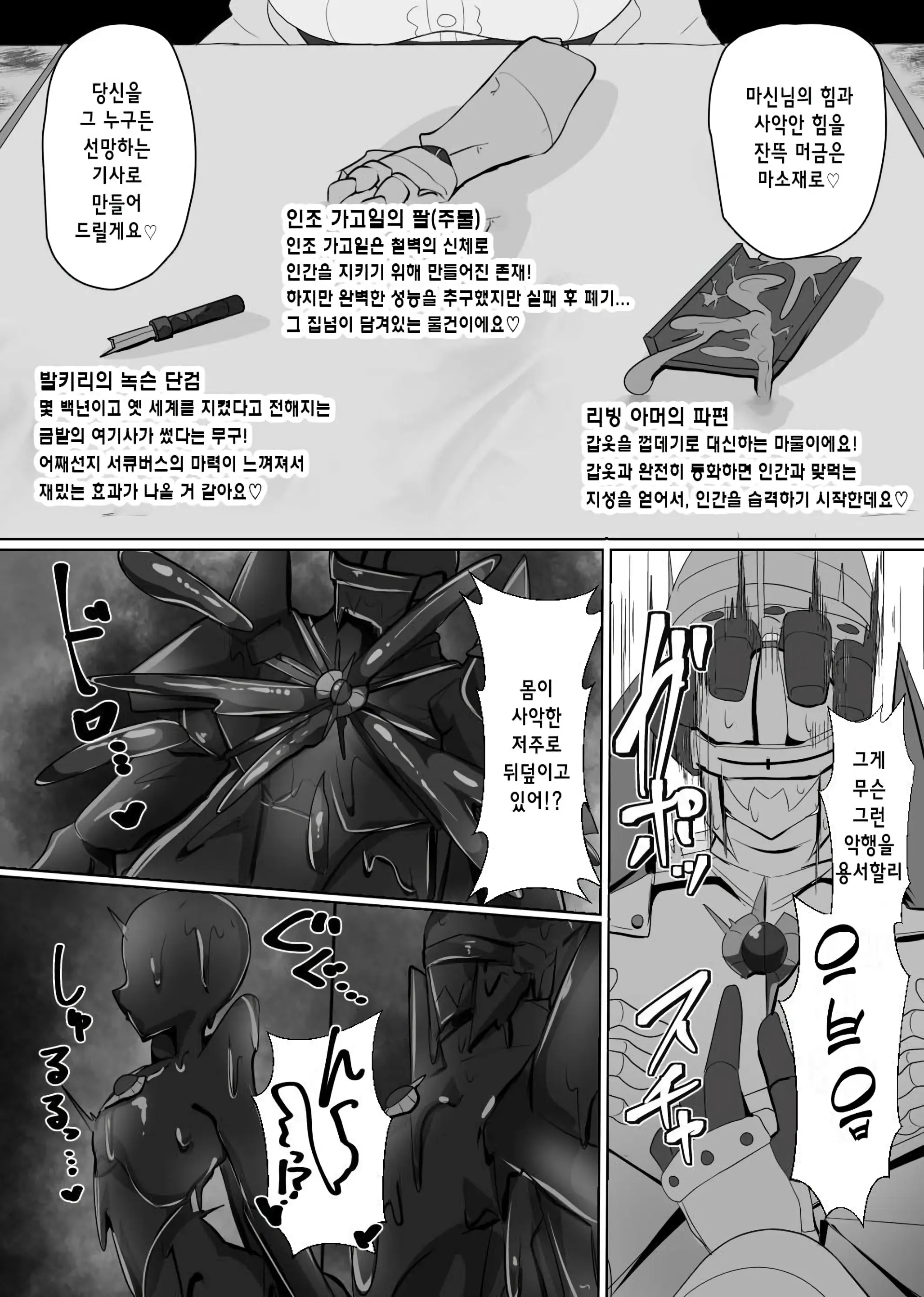 웹툰 이미지 3