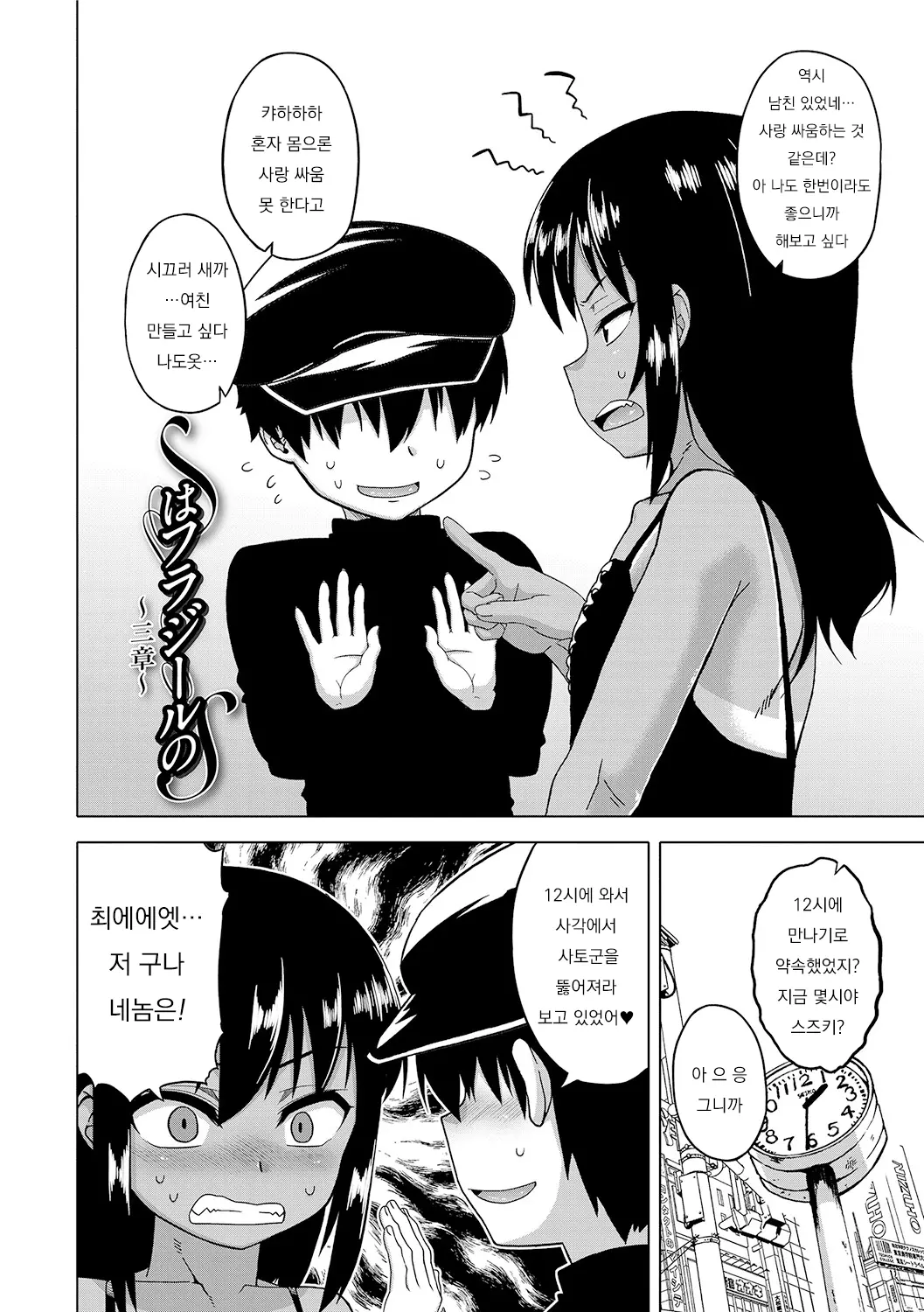 웹툰 이미지 41