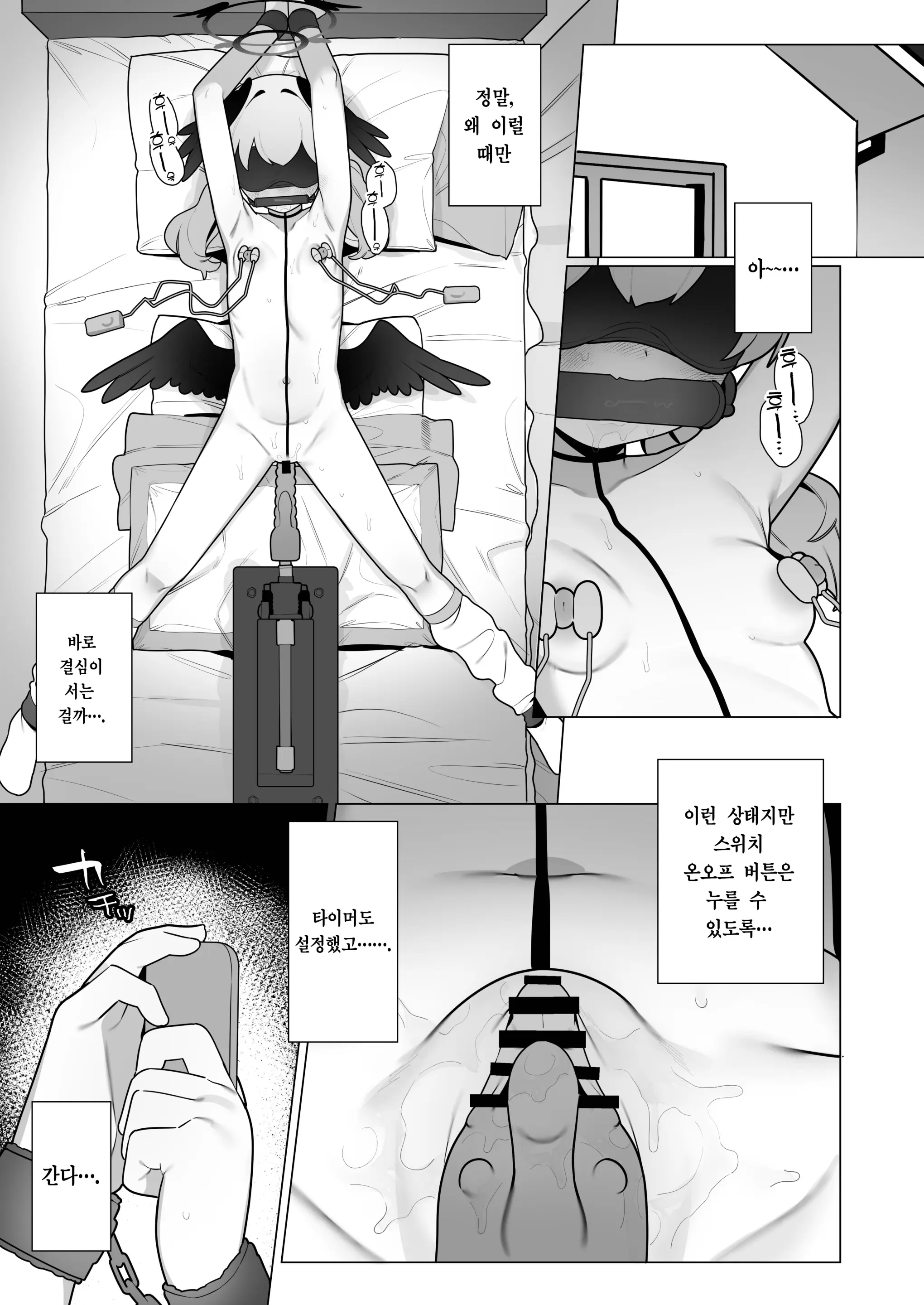 웹툰 이미지 42
