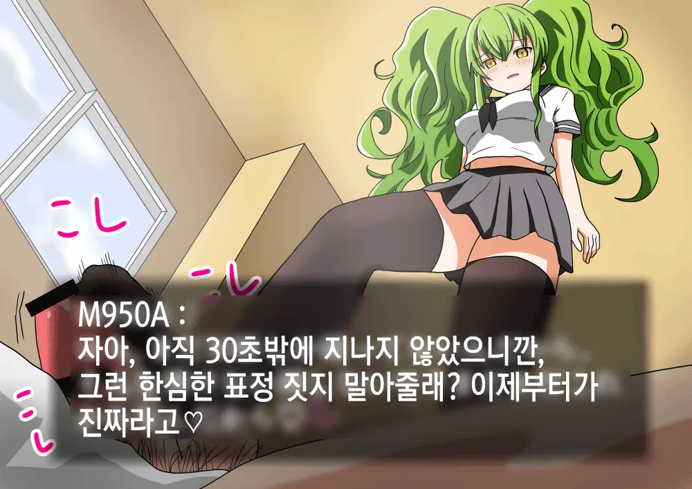 웹툰 이미지 41