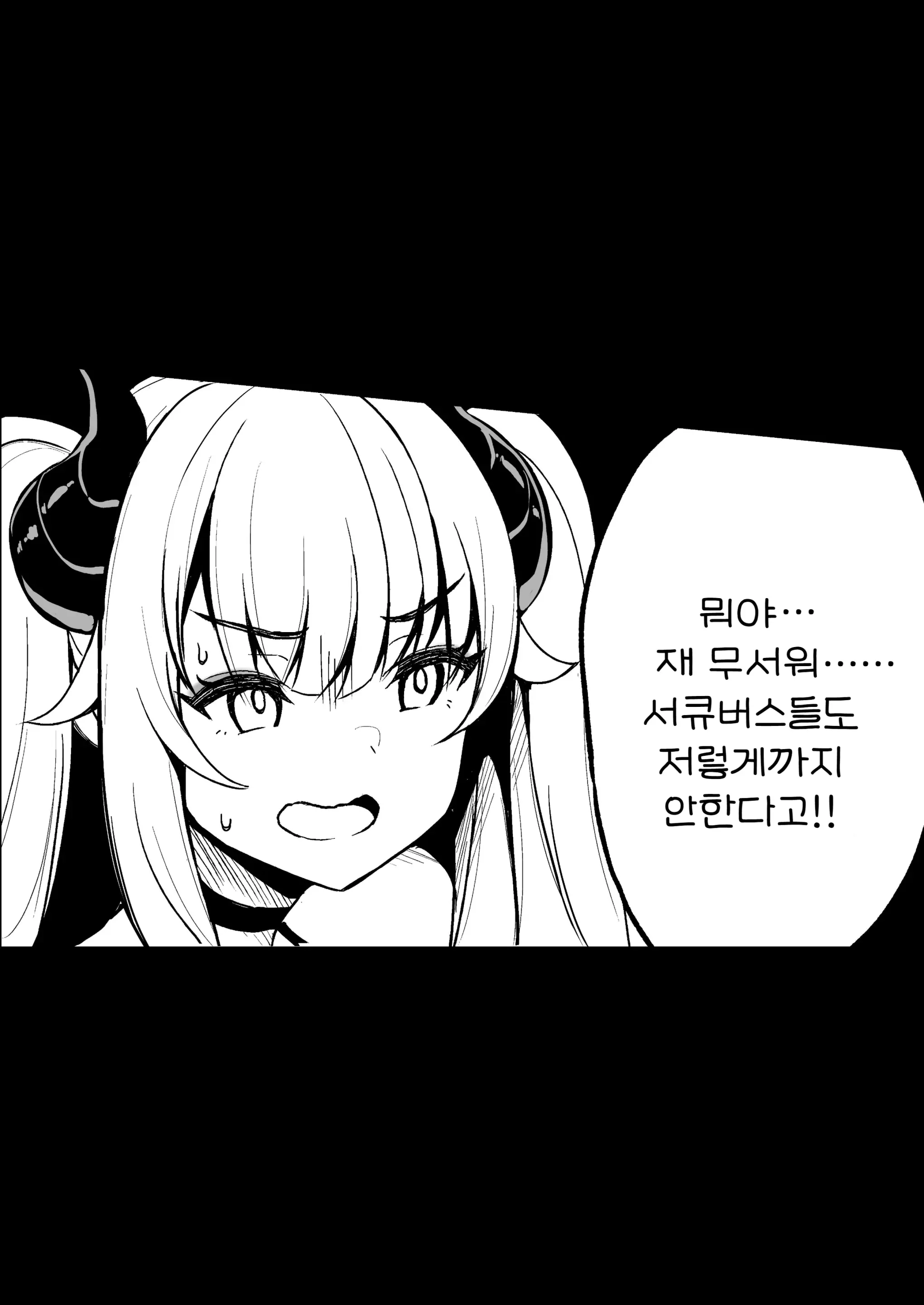웹툰 이미지 51