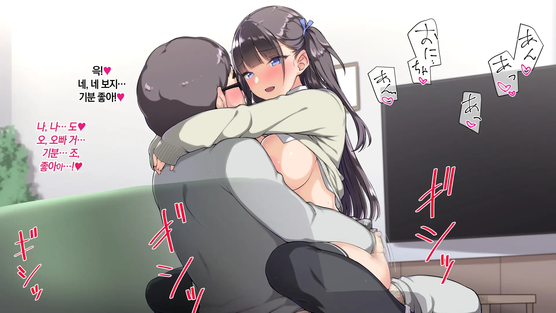웹툰 이미지 251