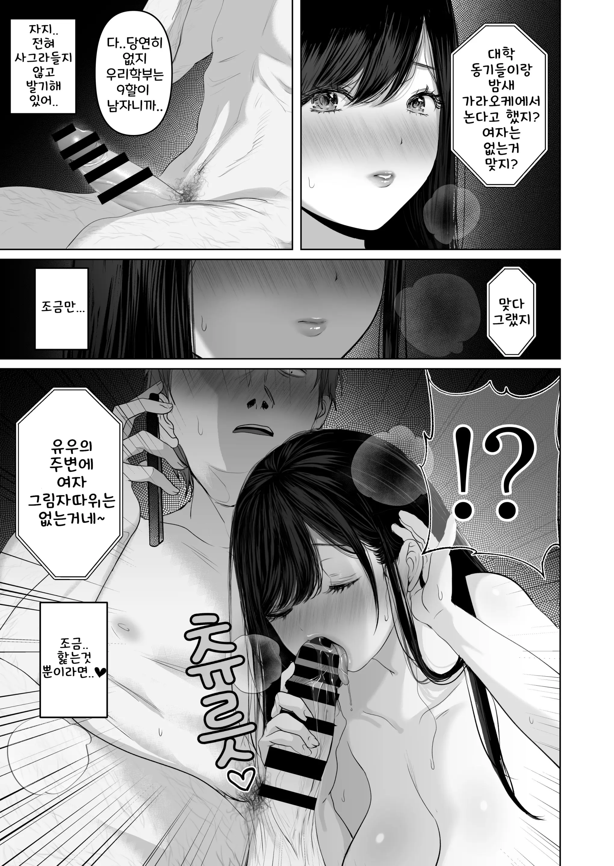 웹툰 이미지 116